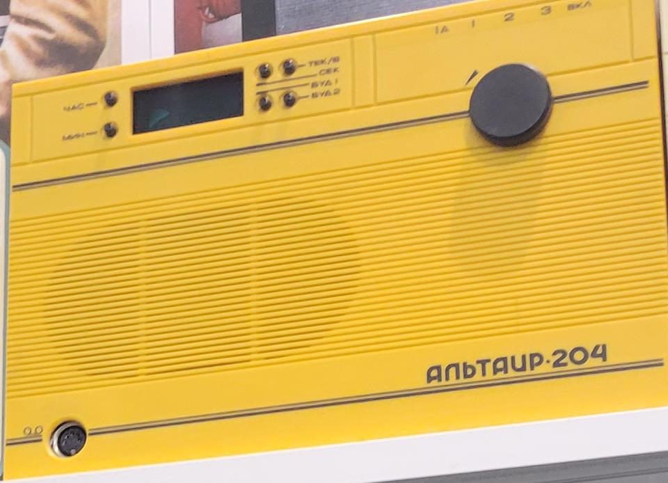 Альтаир-204