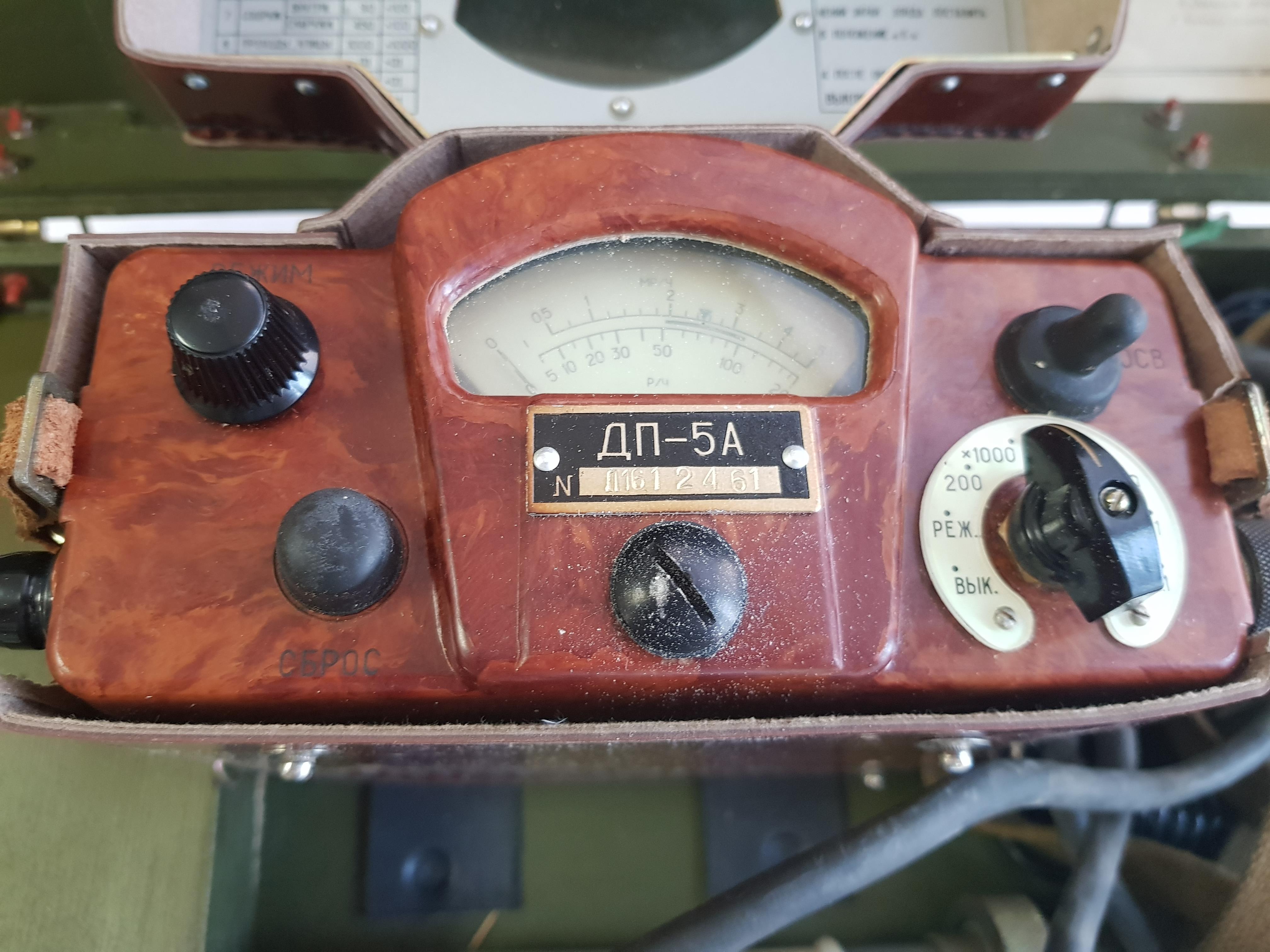 ДП-5А
