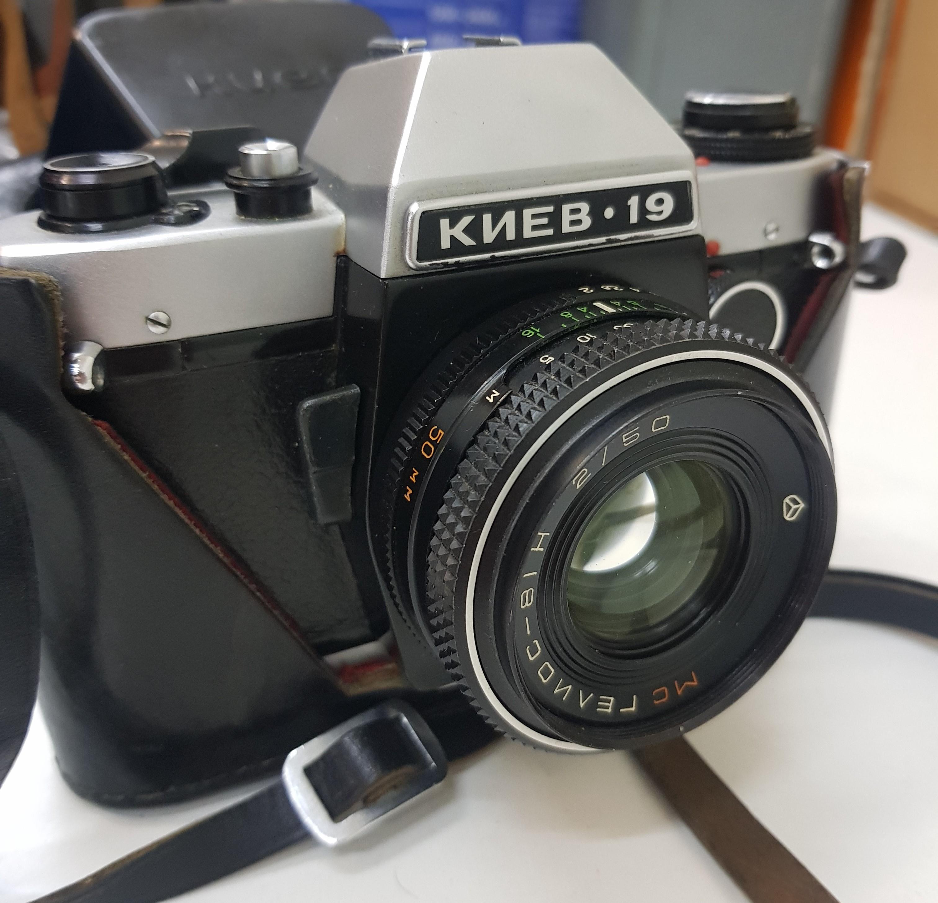 Киев-19