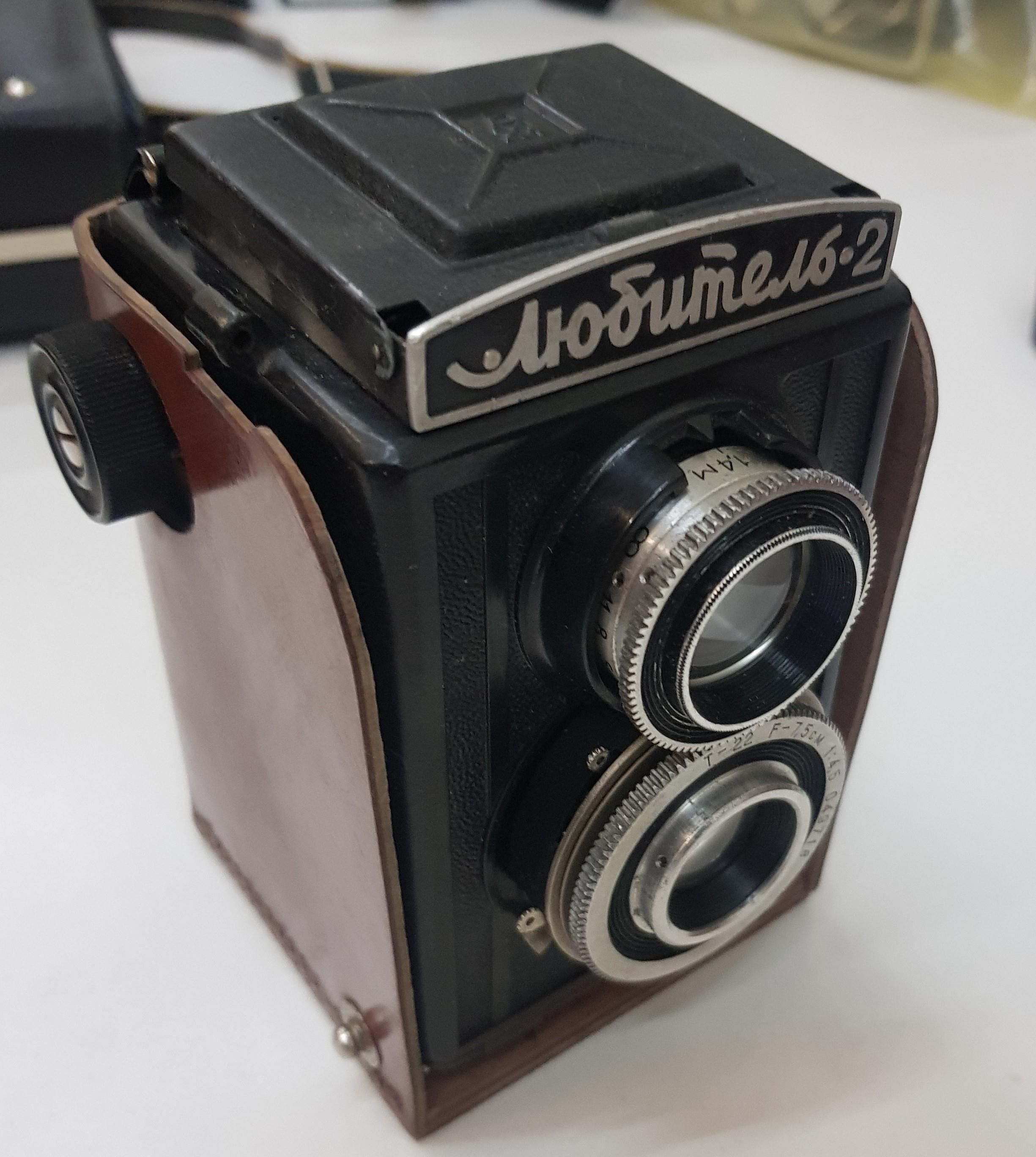 Любитель-2