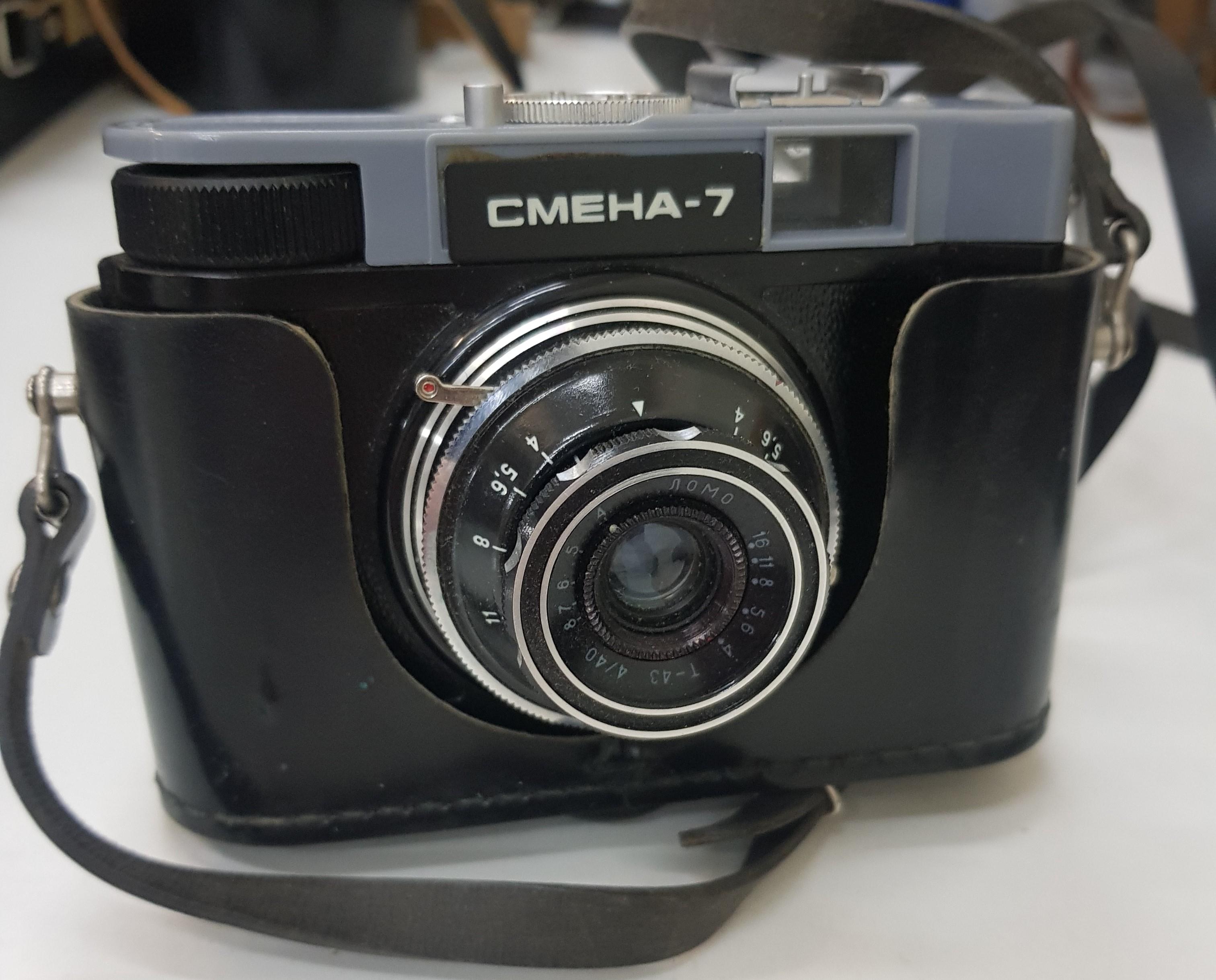 Смена-7