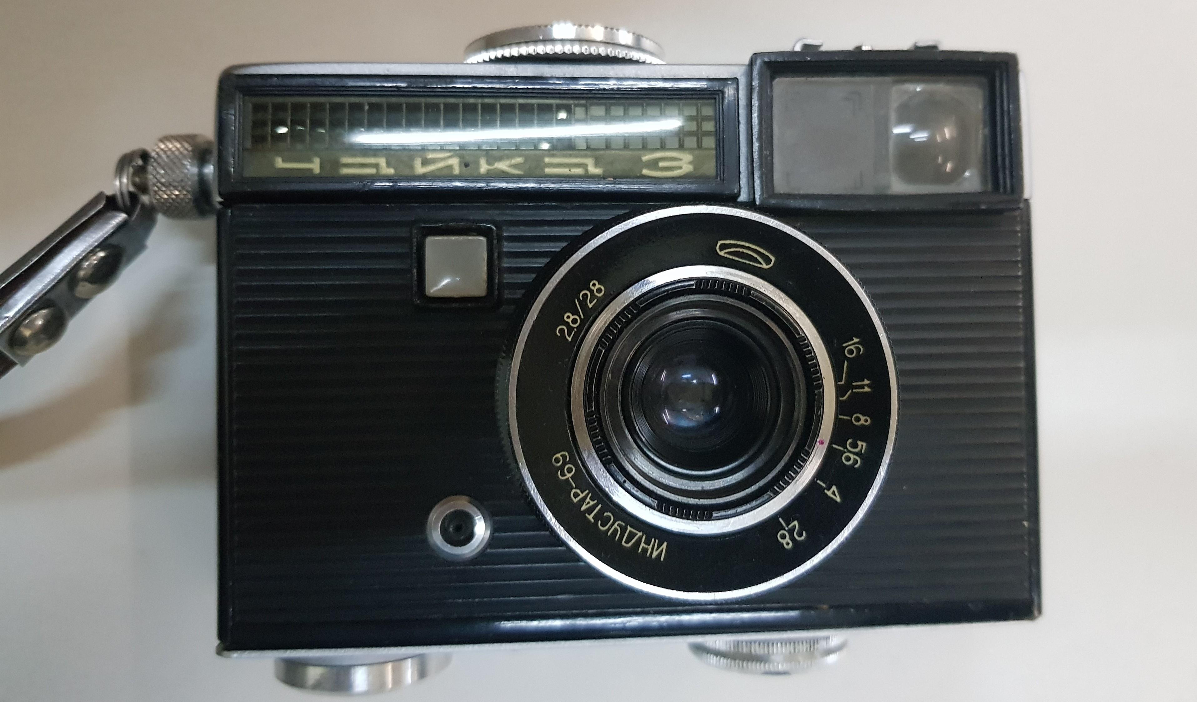 Чайка-3