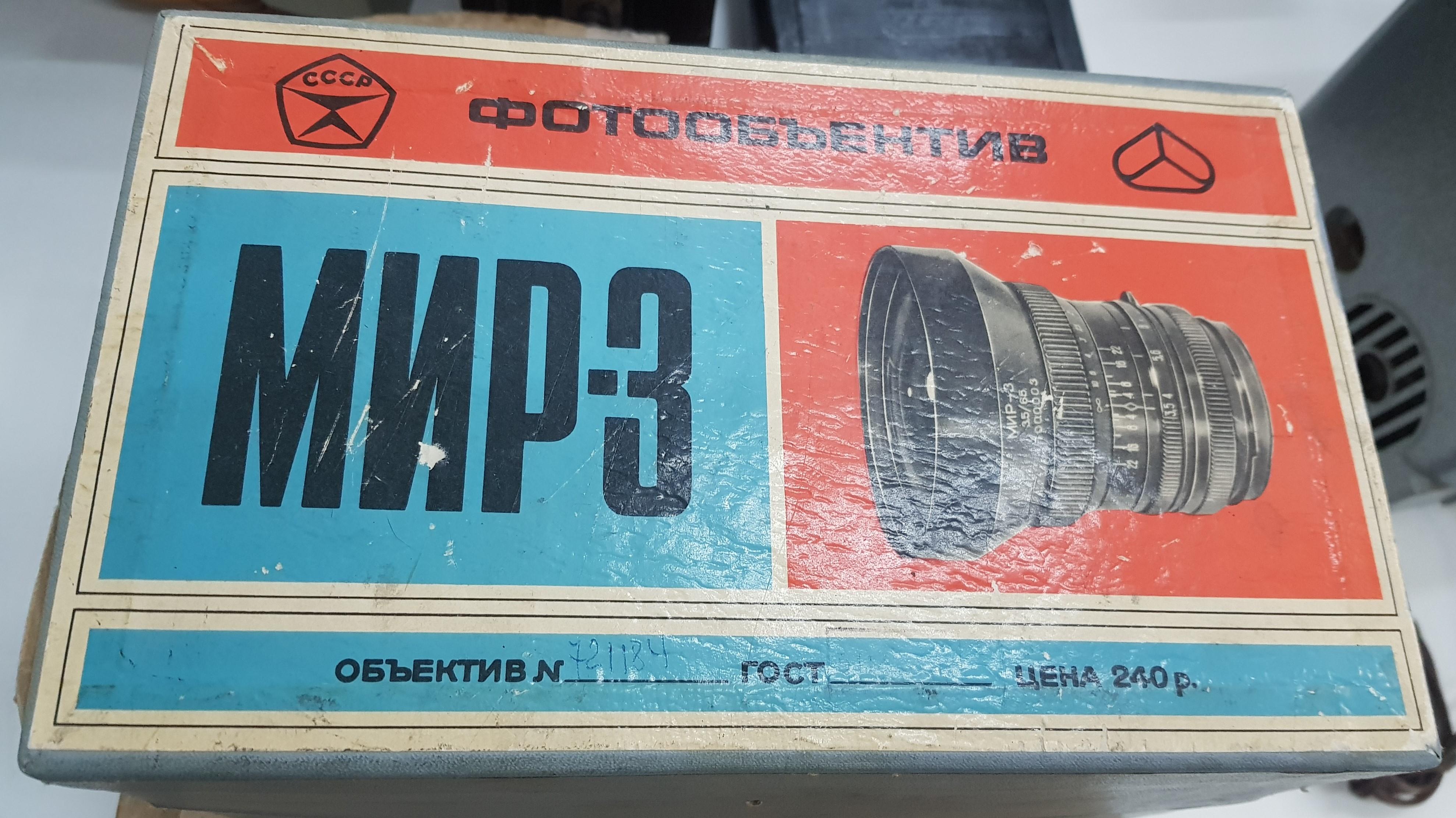 Мир-3