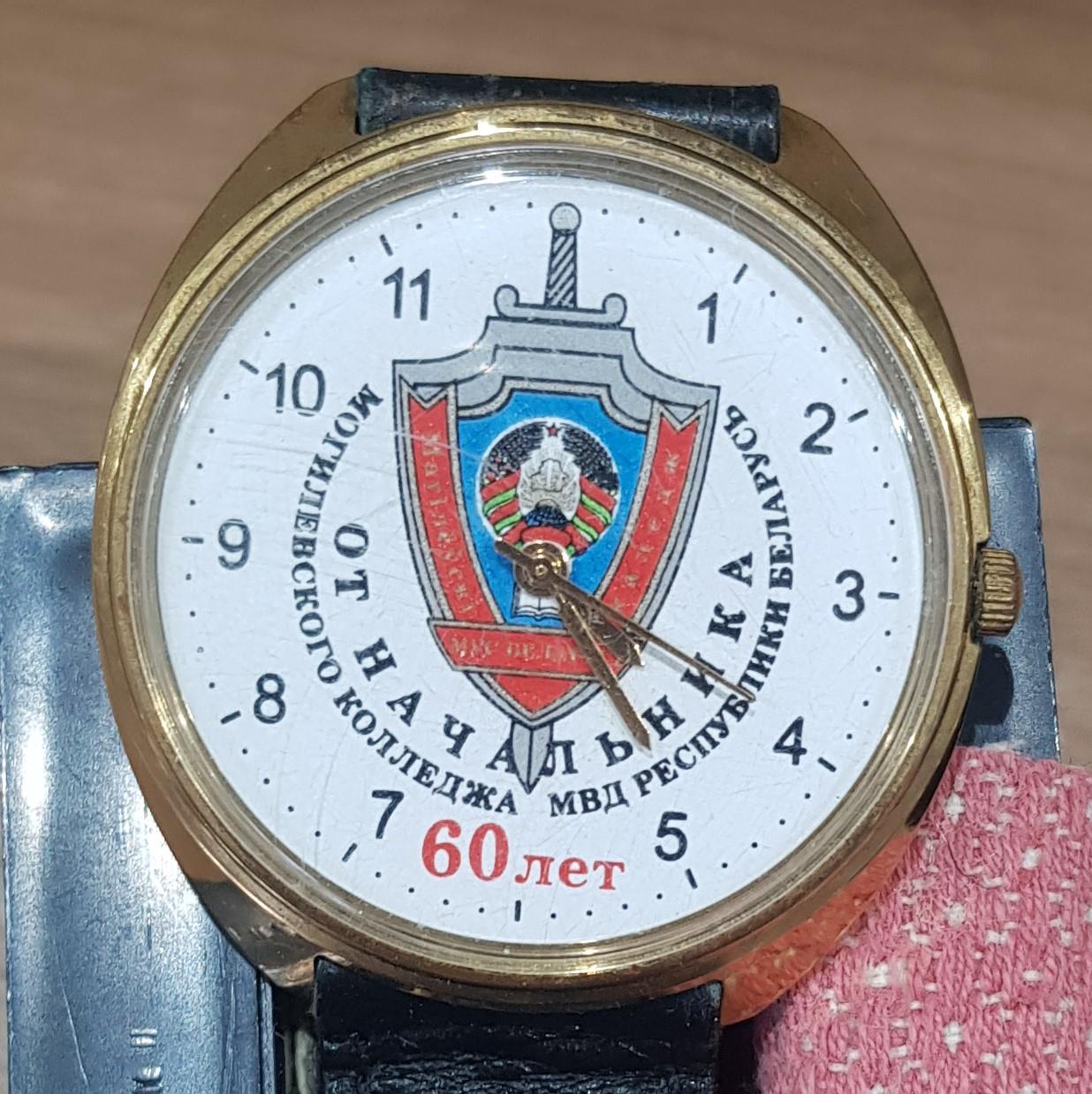 Часы Луч наградные
