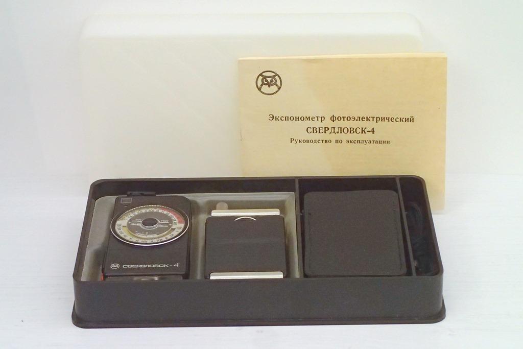 Свердловск-4