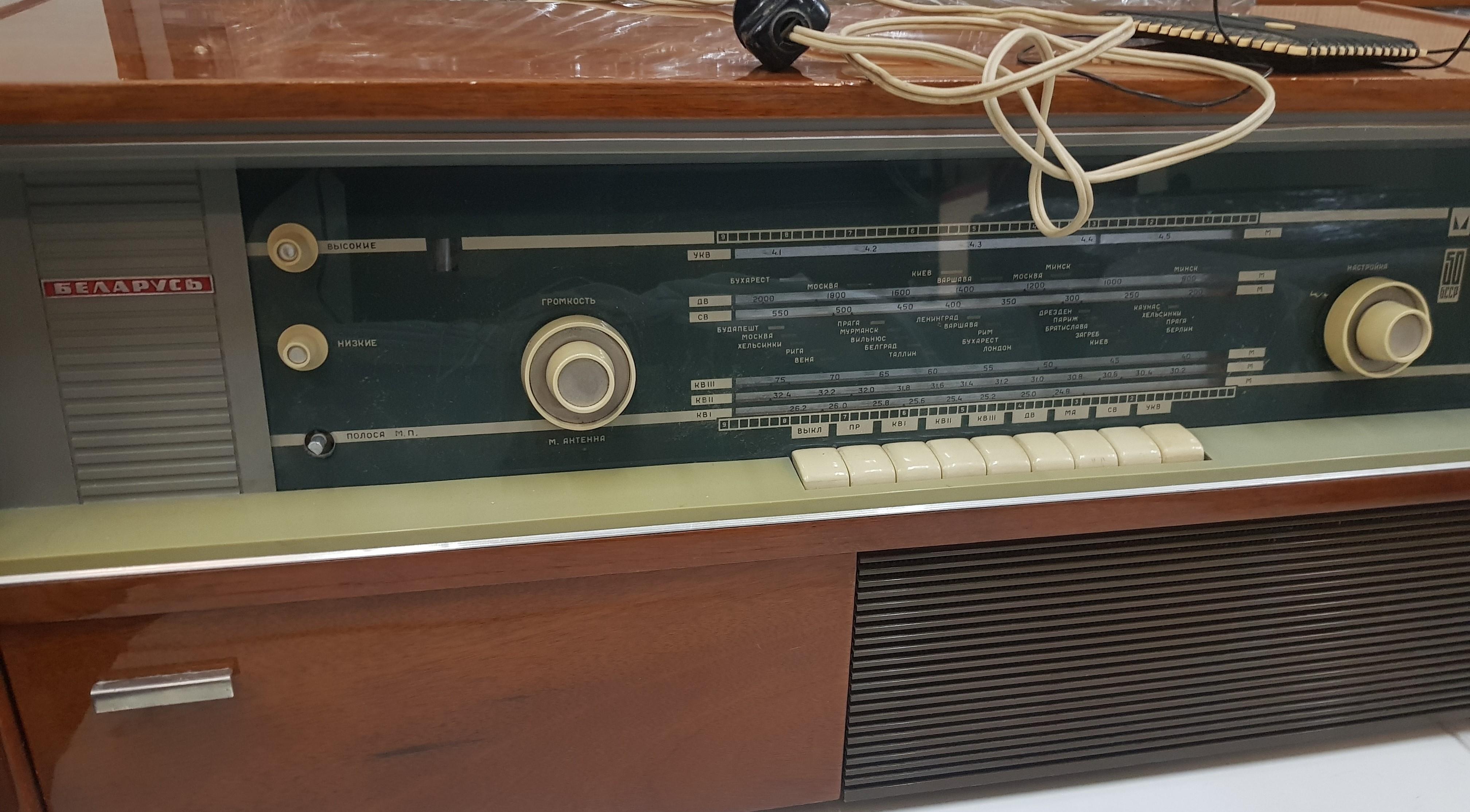 Беларусь-103