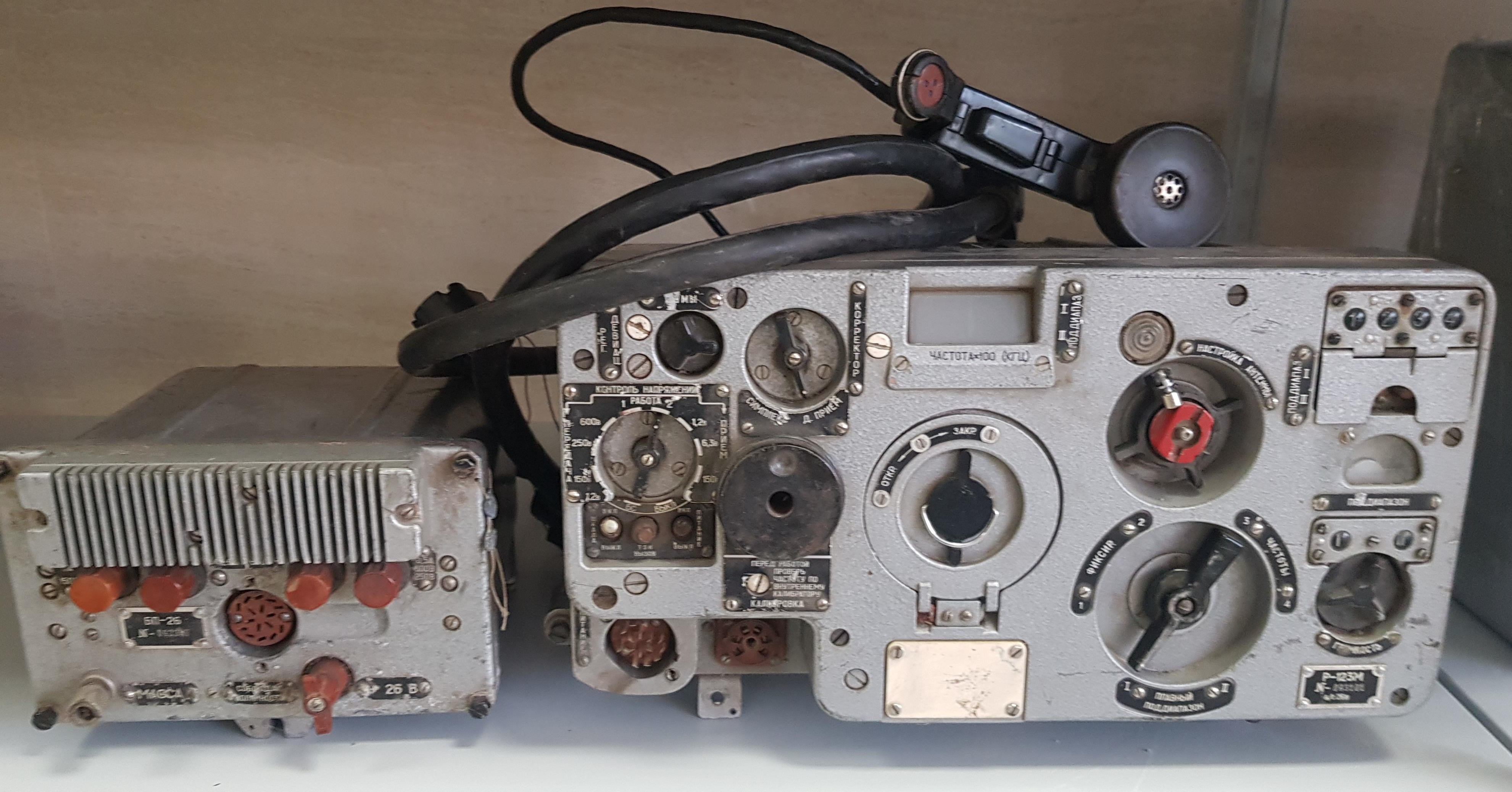 Р-123М "Магнолия"""