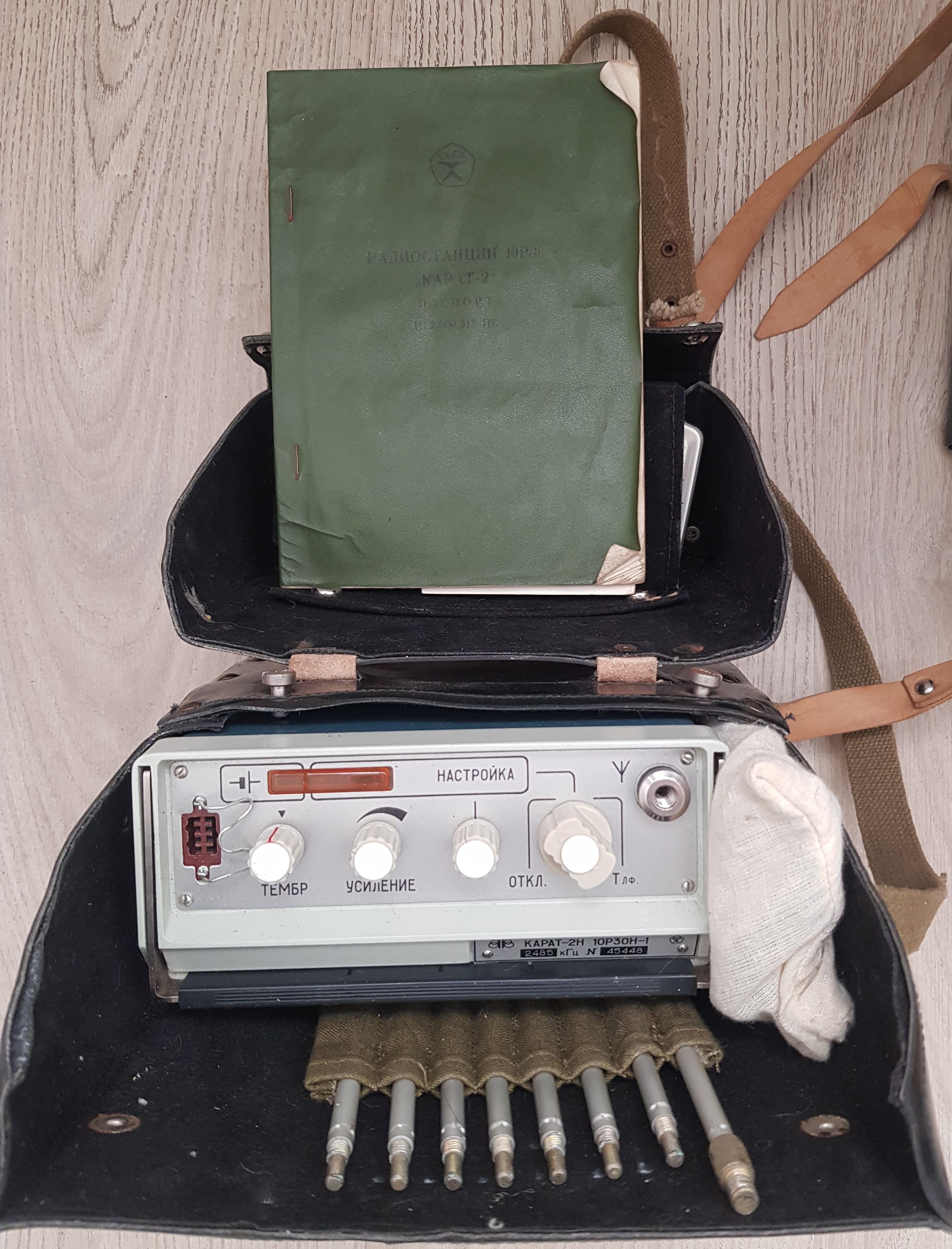 Карат-2Н 10Р30Н-1