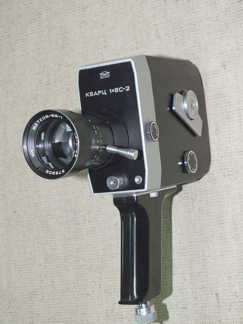 Кварц-1х8С-2