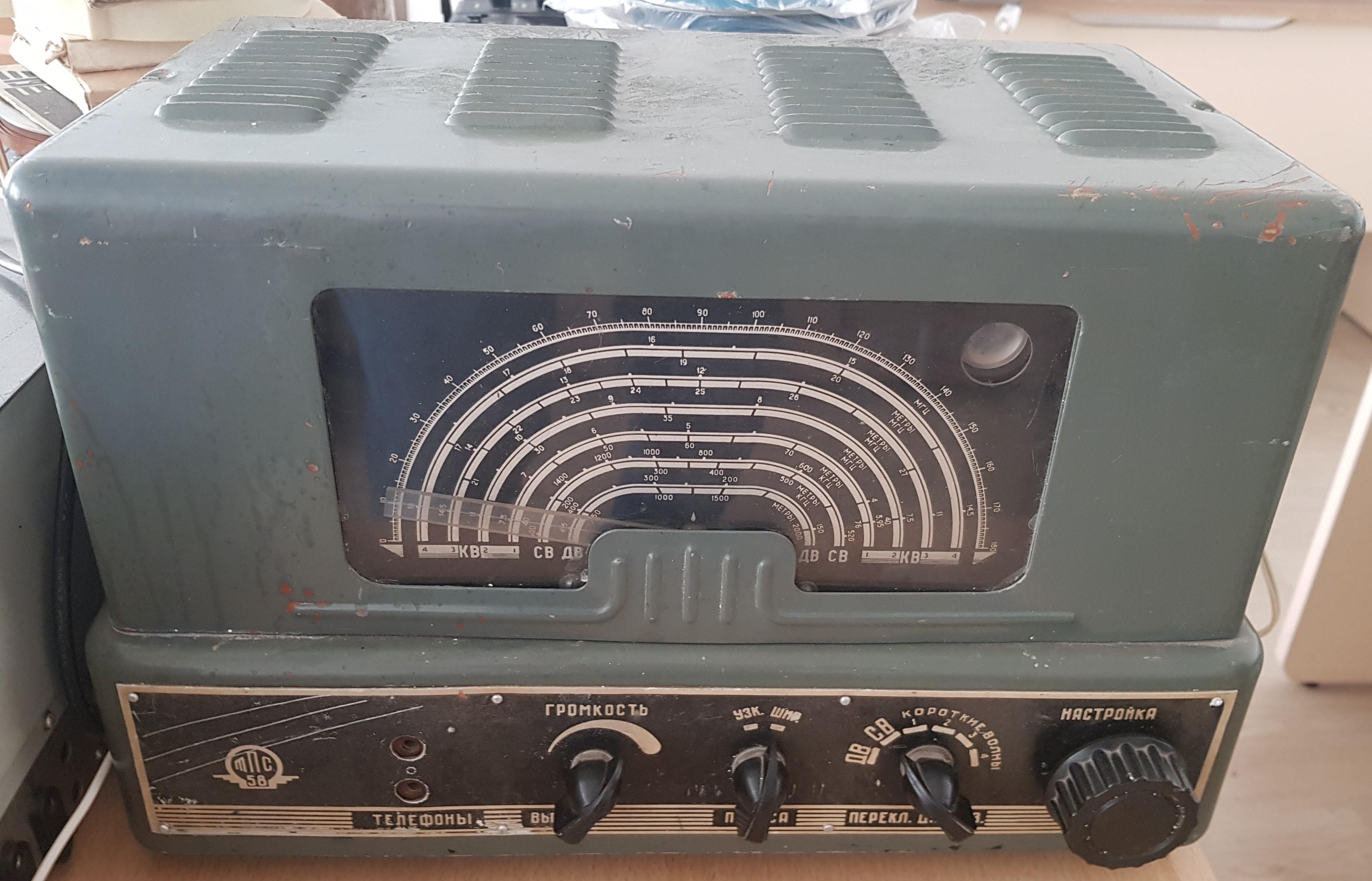ТПС-58-С