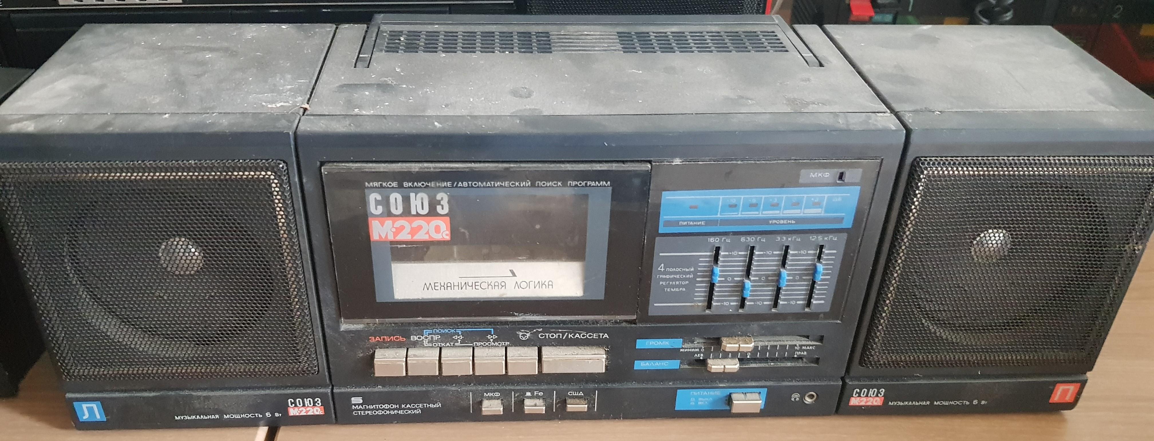Союз М220С