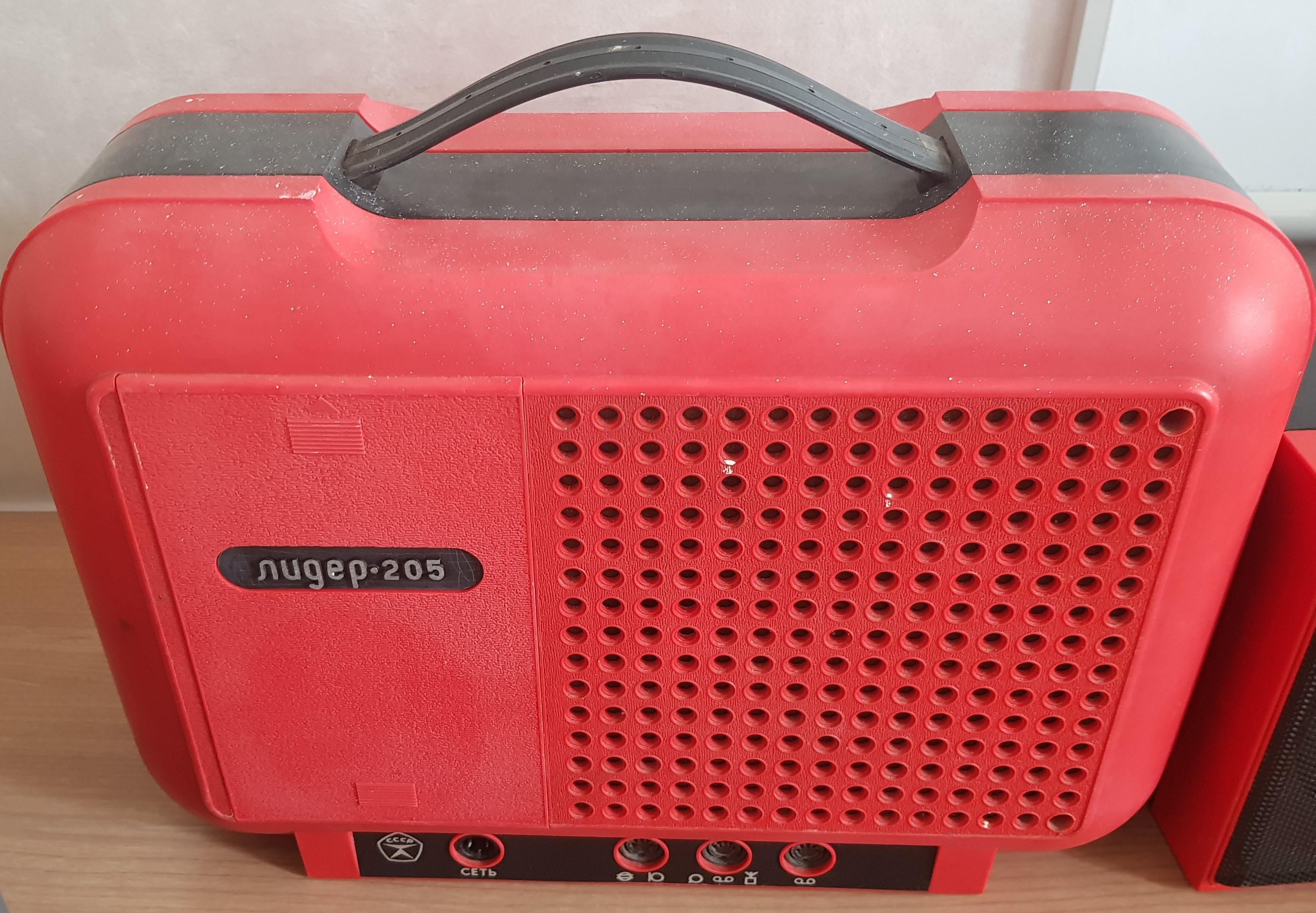 Лидер-205