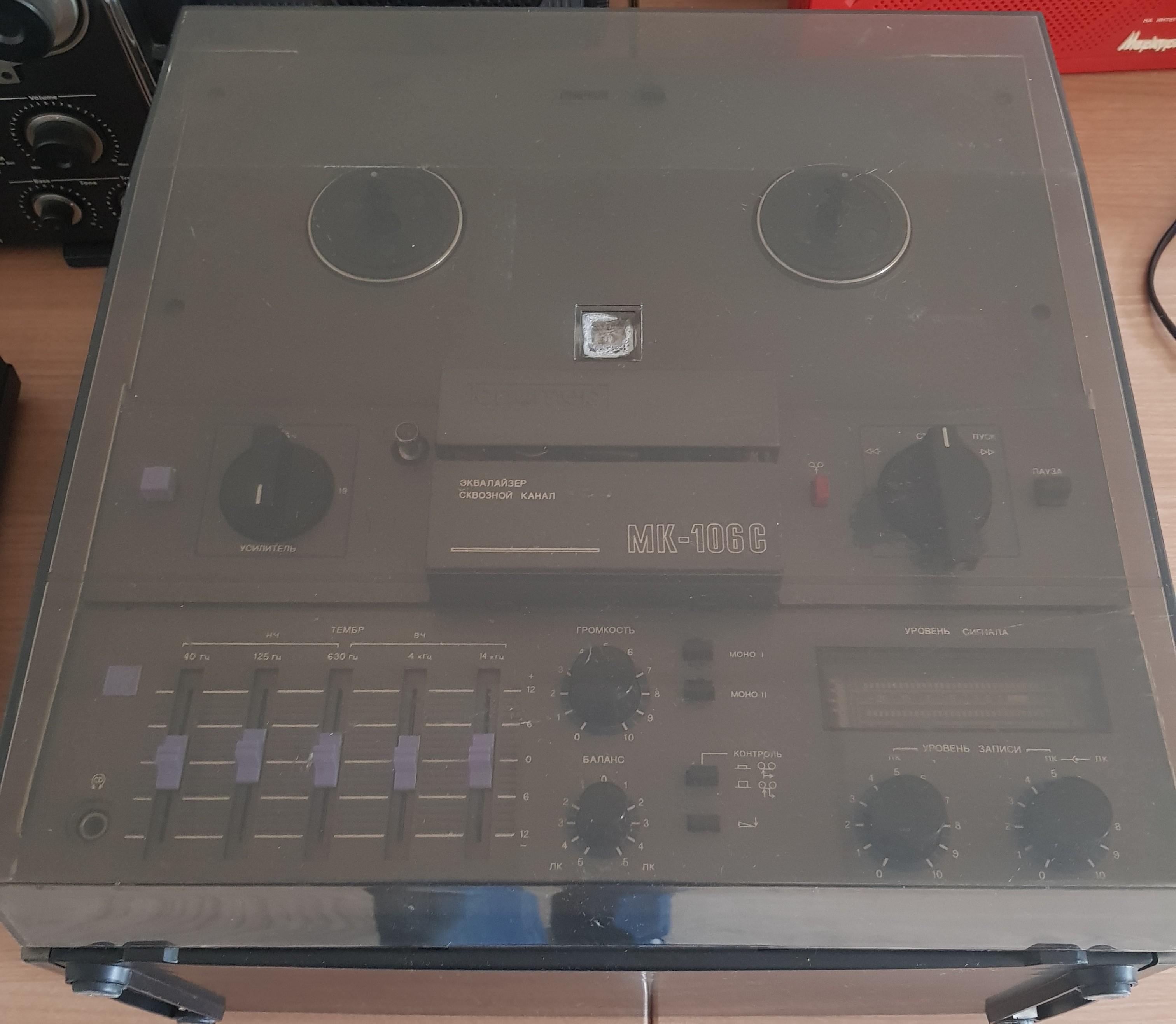 Юпитер МК-106С