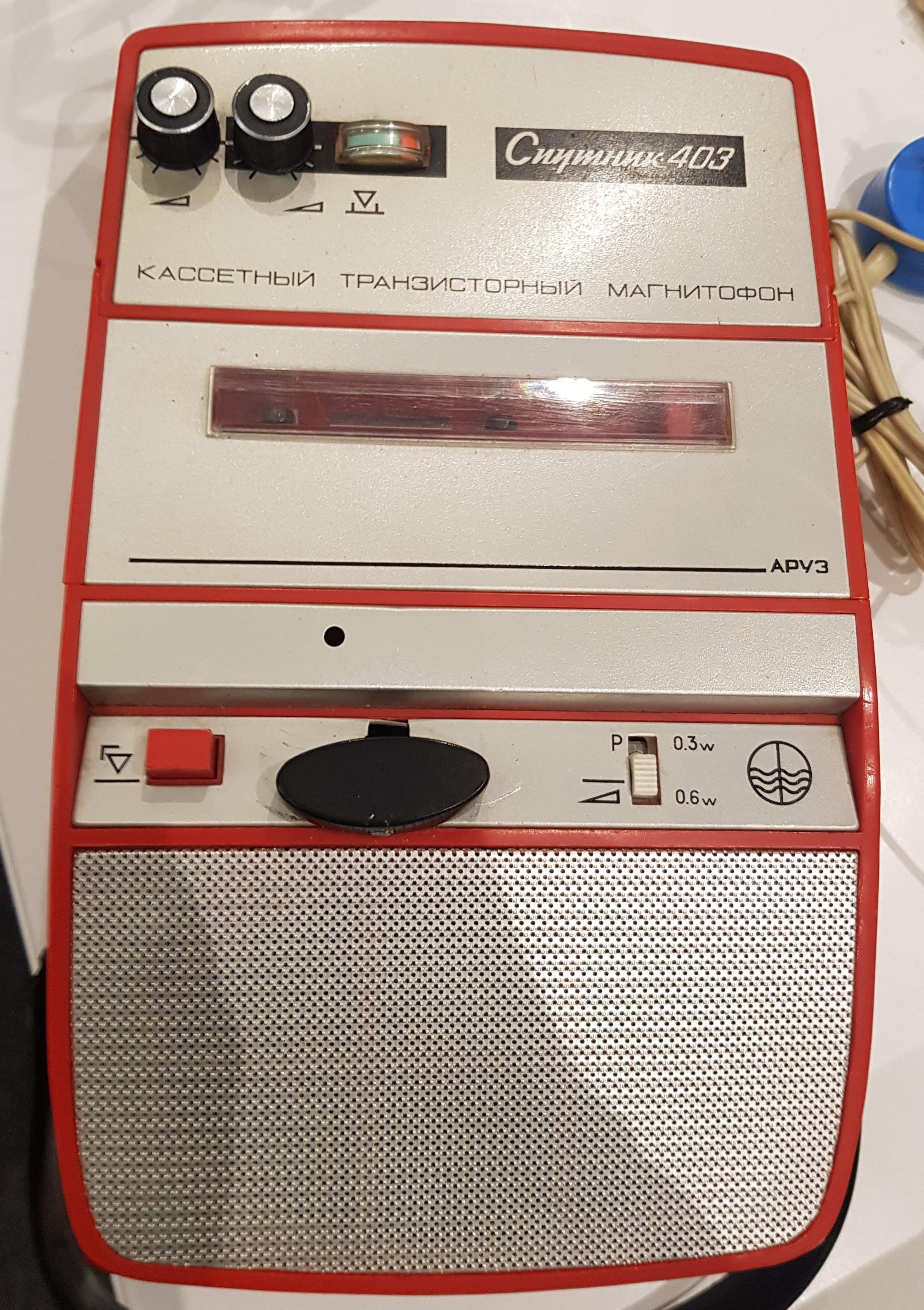 Спутник-403