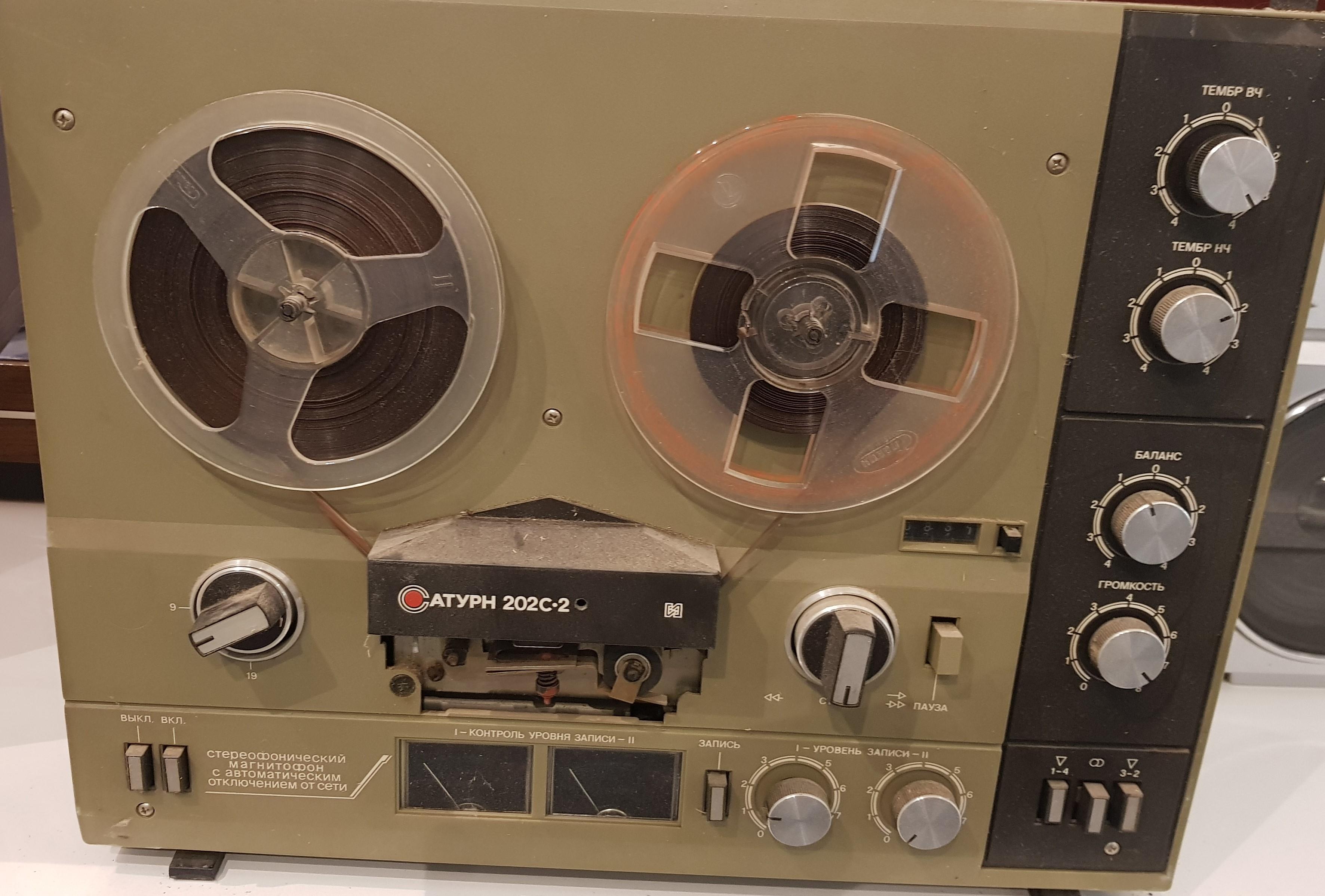 Сатурн МК-202С-2