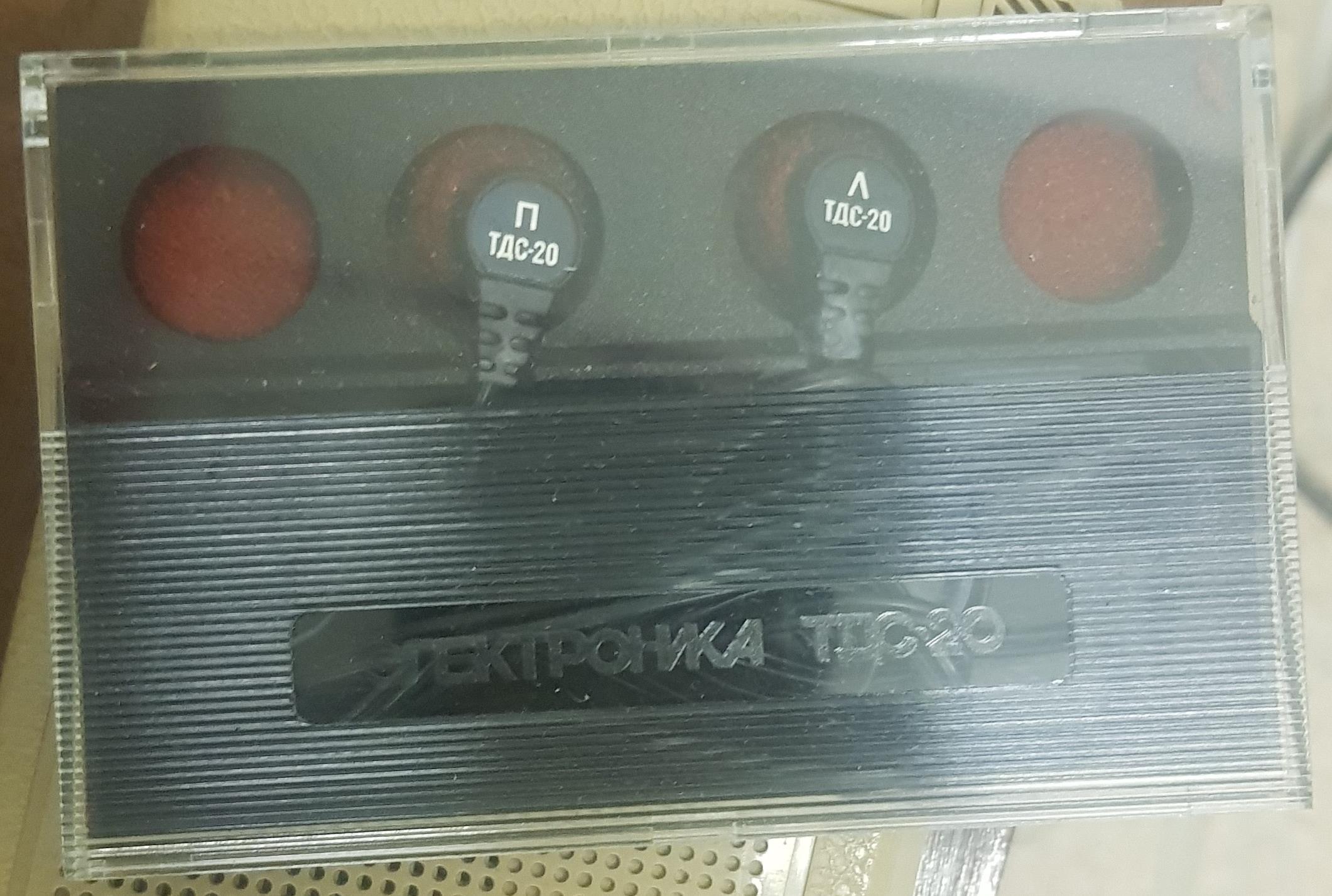 ТДС-20