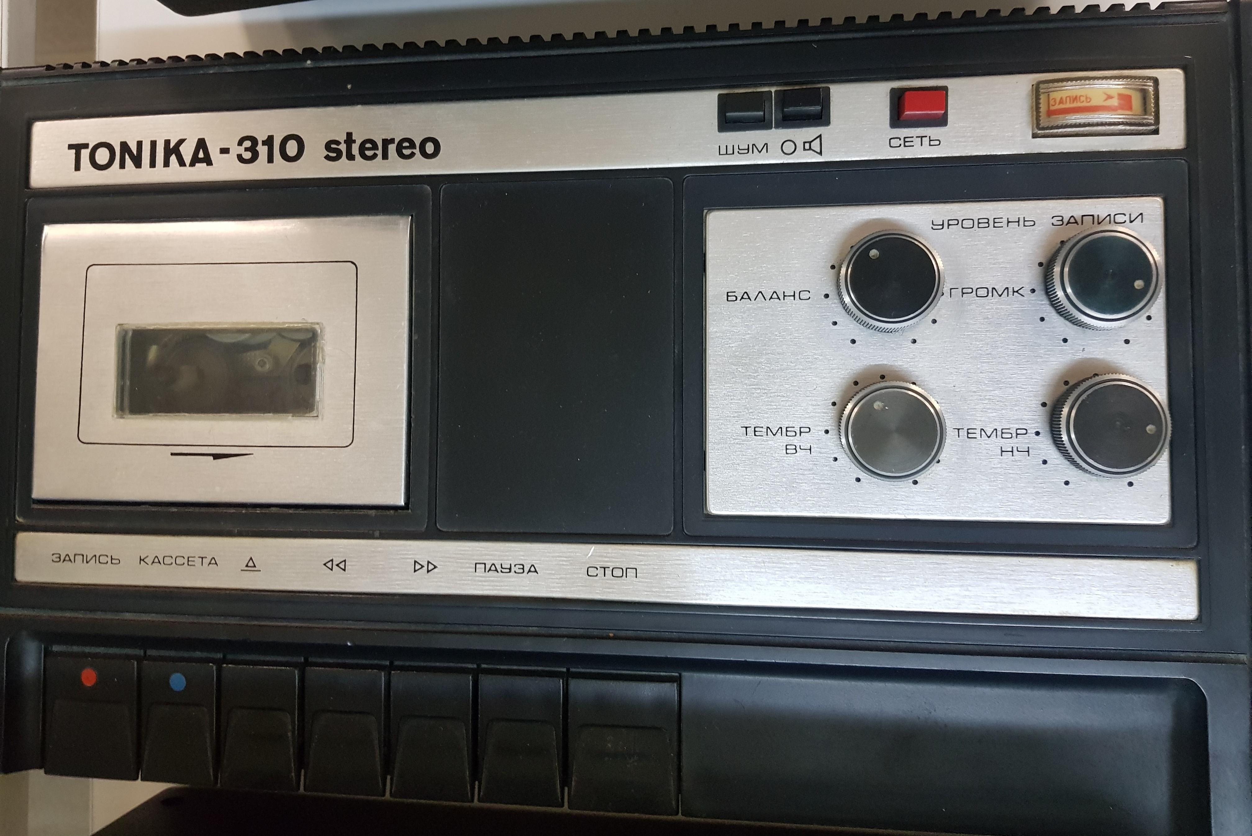 Тоника-310 стерео