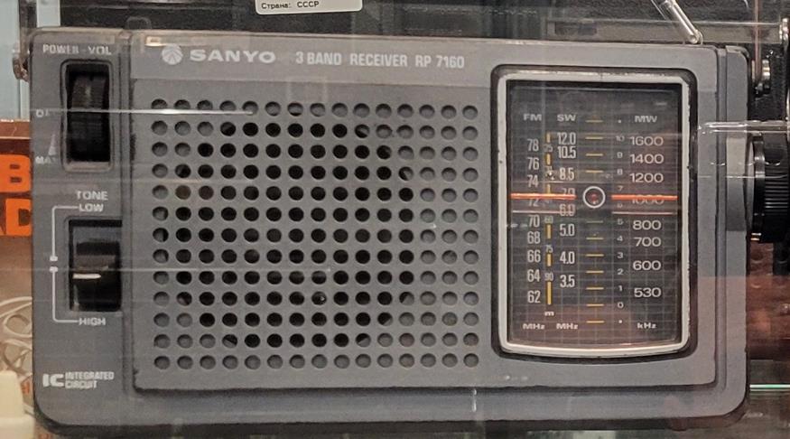Sanyo RP-7160