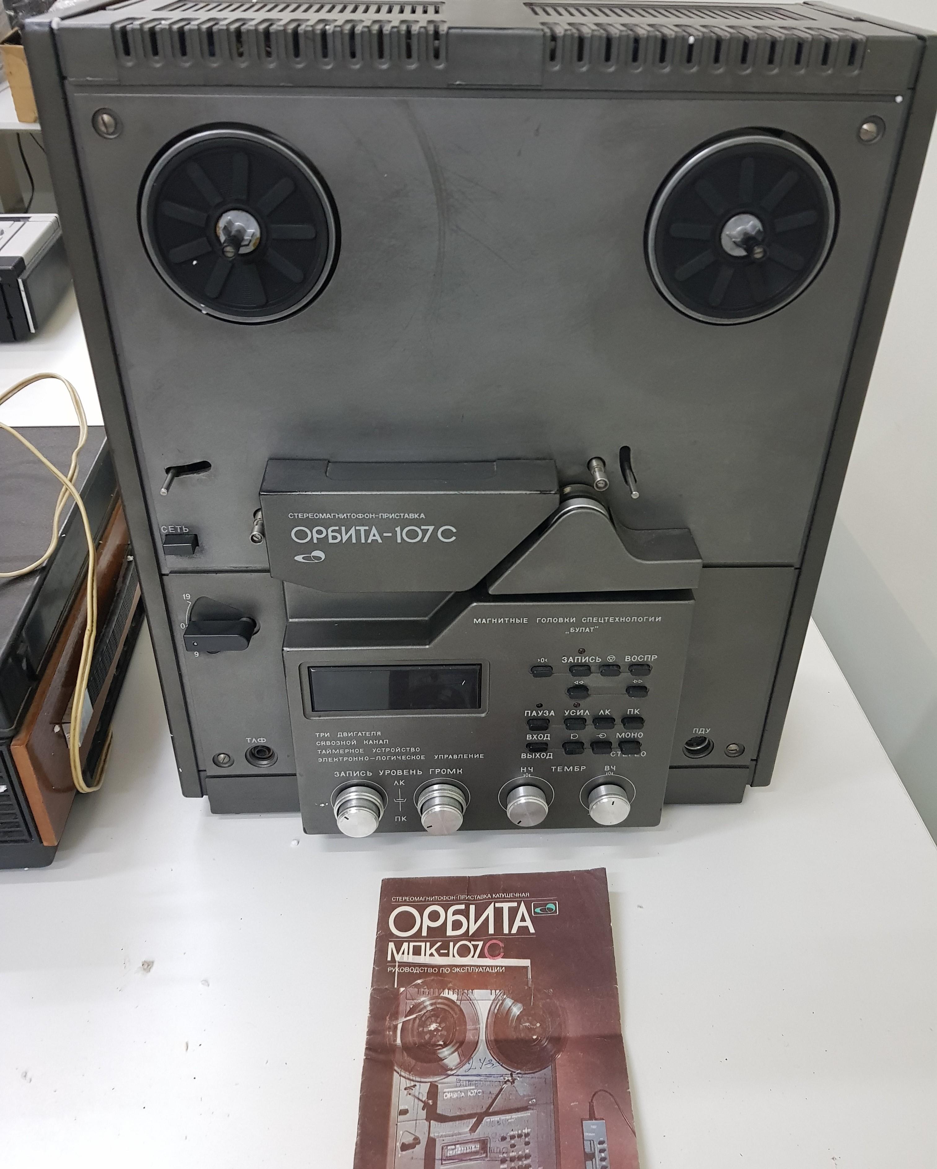 Орбита-107С