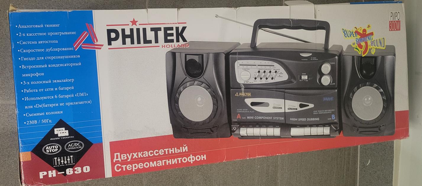 Philtek PH-630