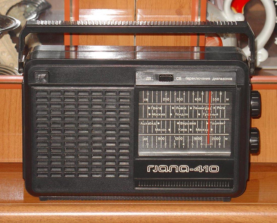 Гиала-410