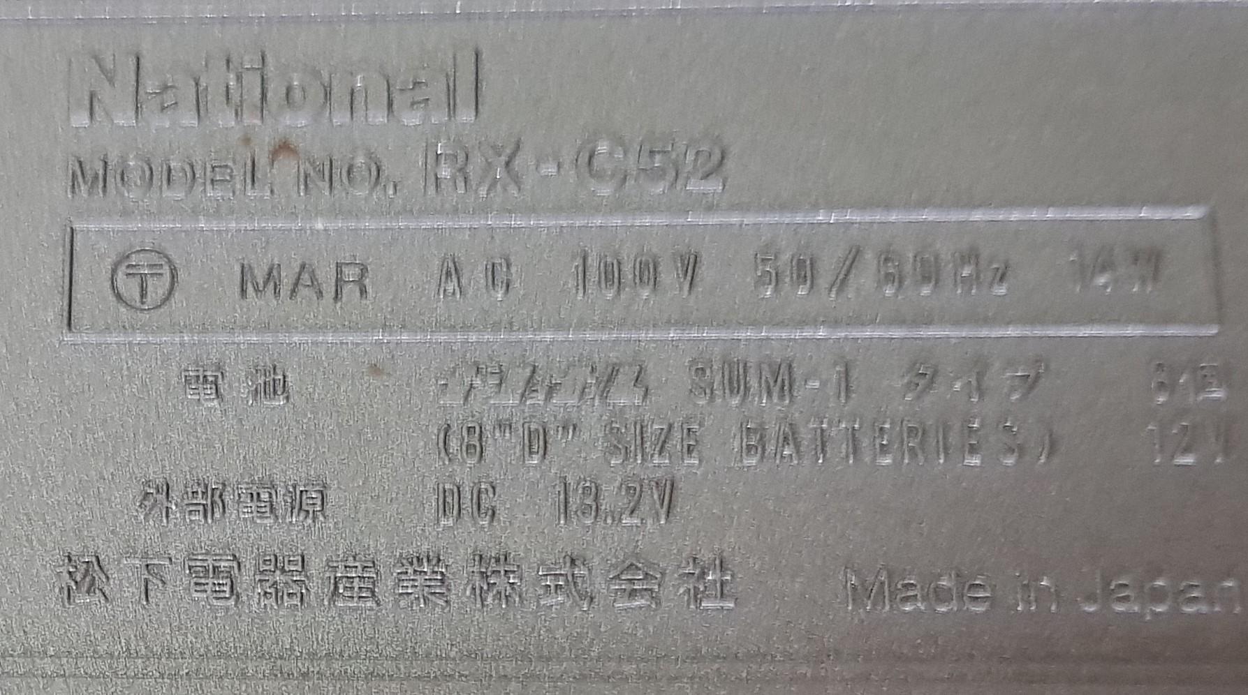 National RX-C52
