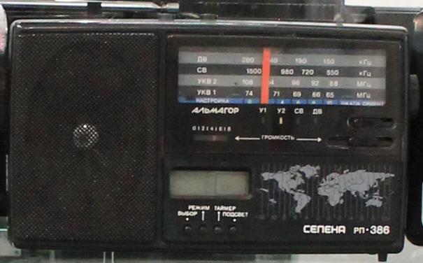 Селена РП-386