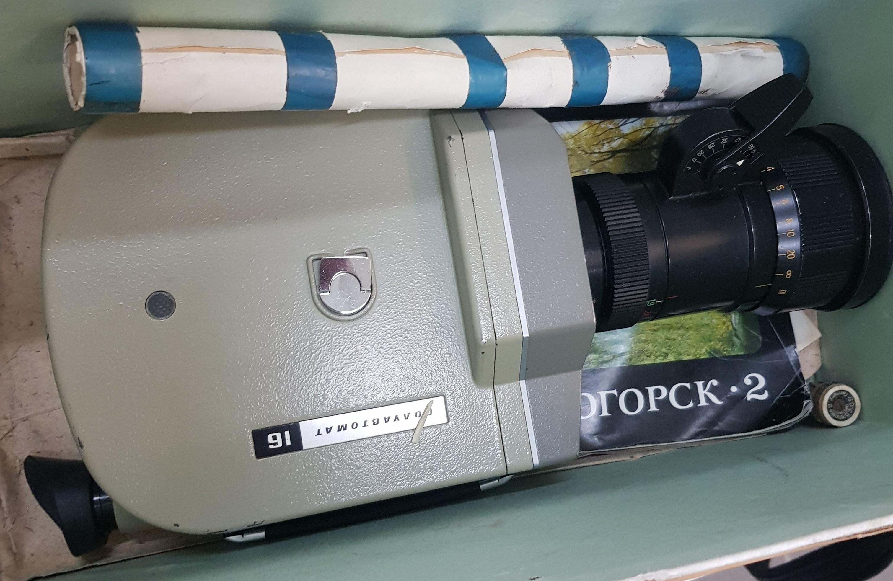 Красногорск-2