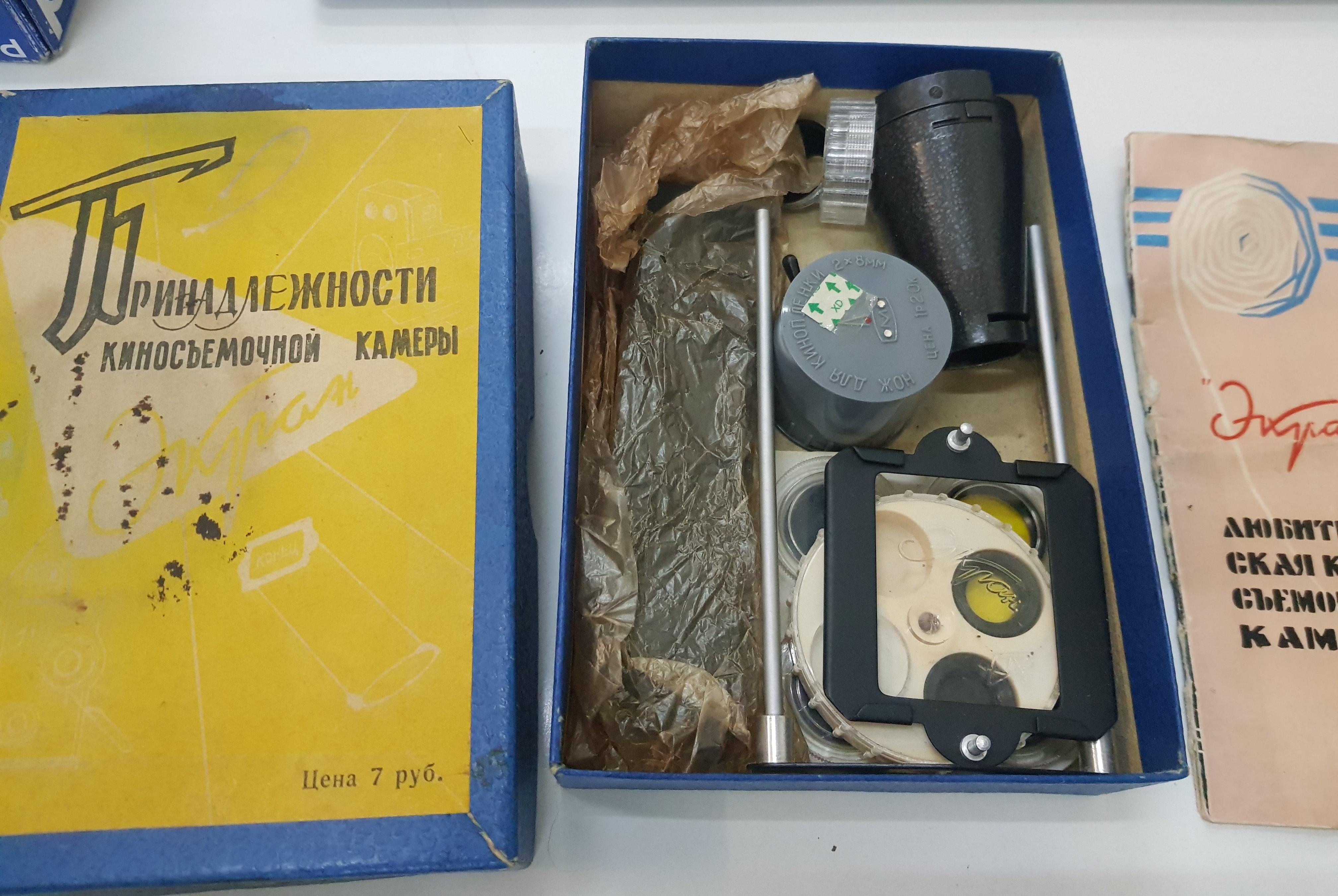 Экран принадлежности кинокамеры
