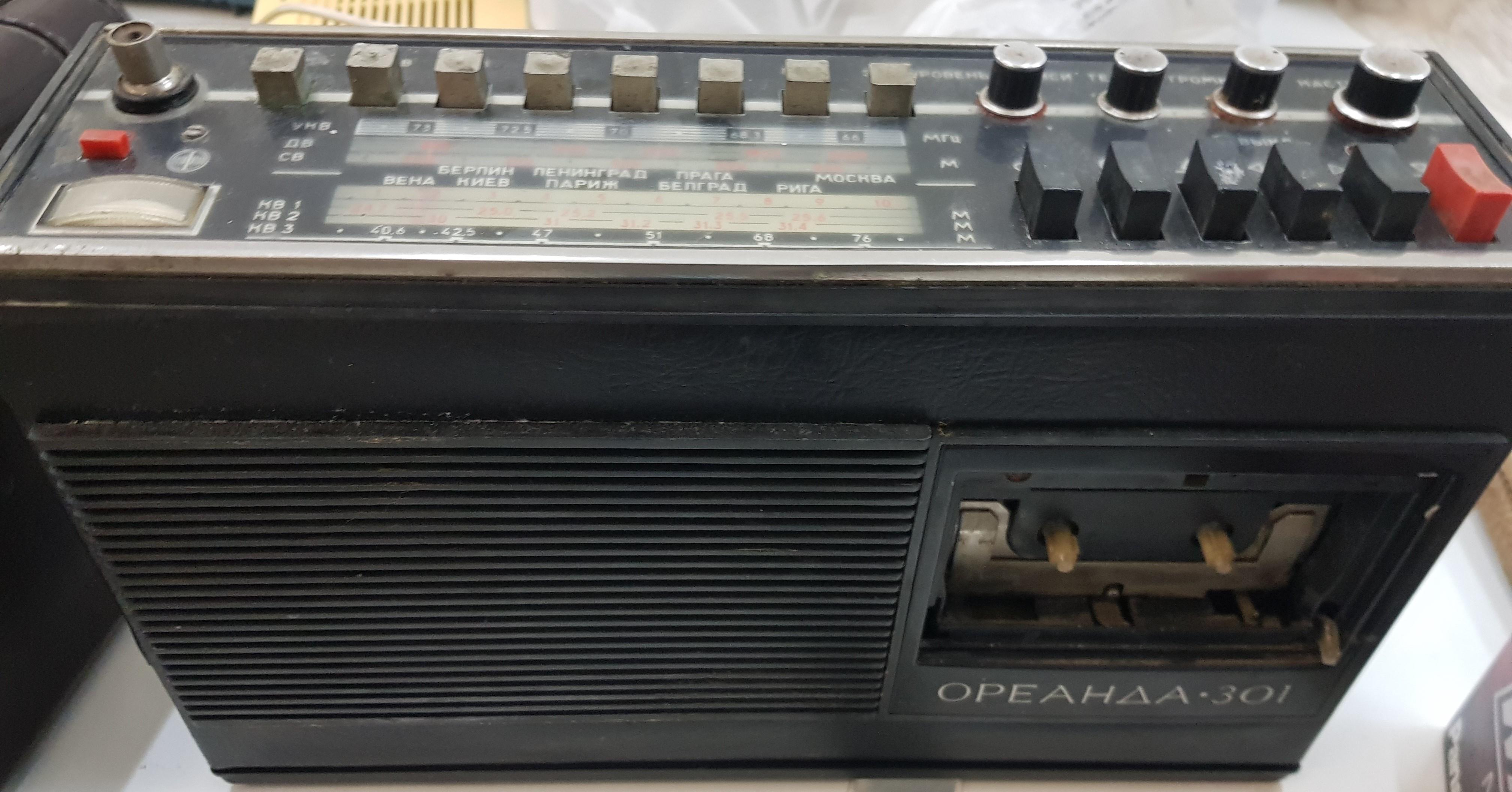 Ореанда-301