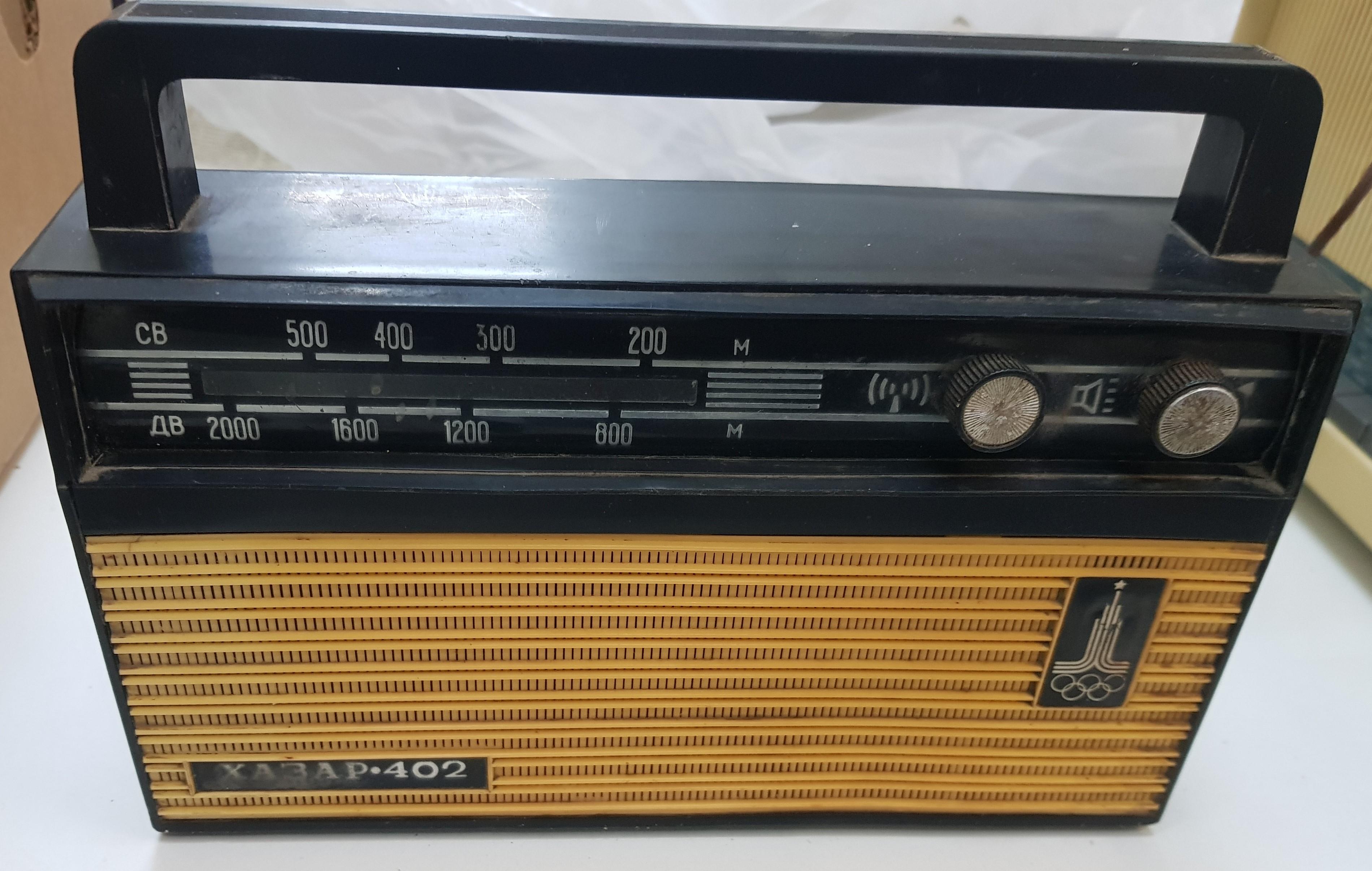 Хазар-402