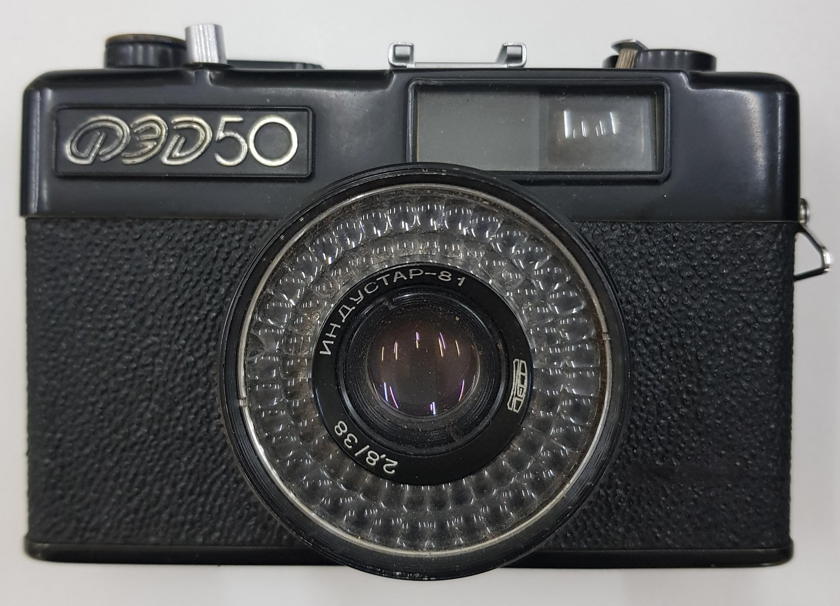 ФЭД-50