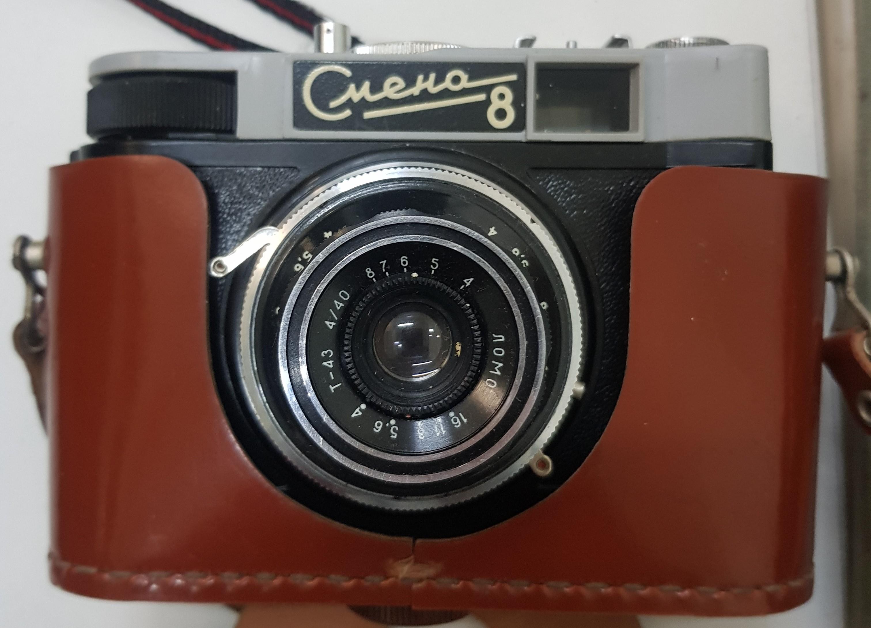 Смена-8