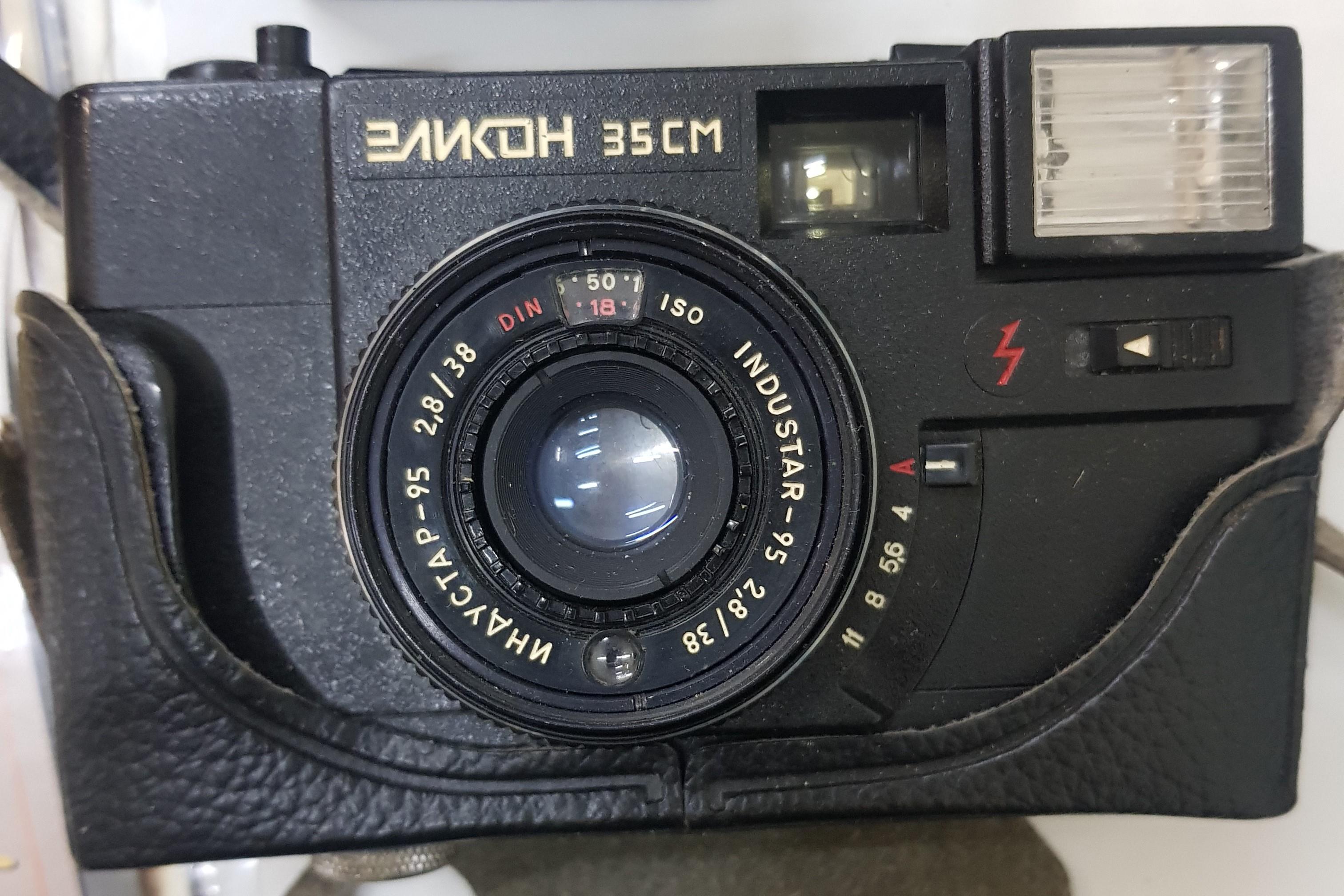 Эликон-35СМ