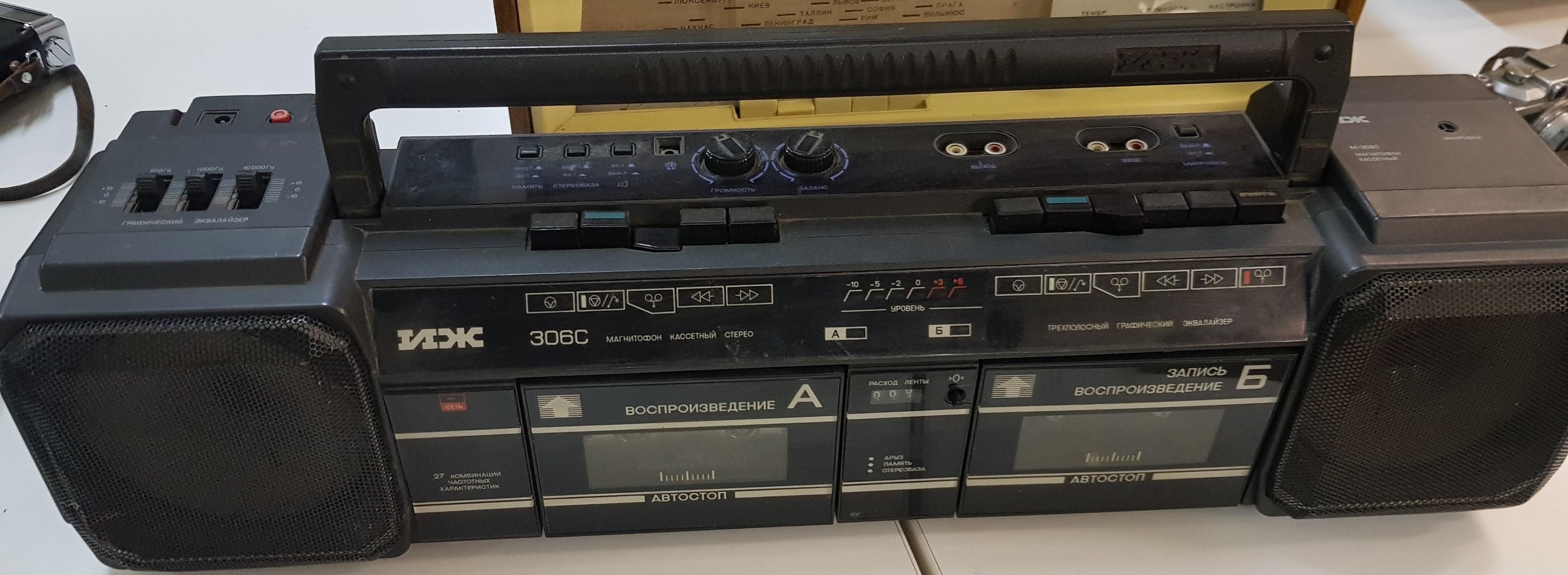 ИЖ М-306С