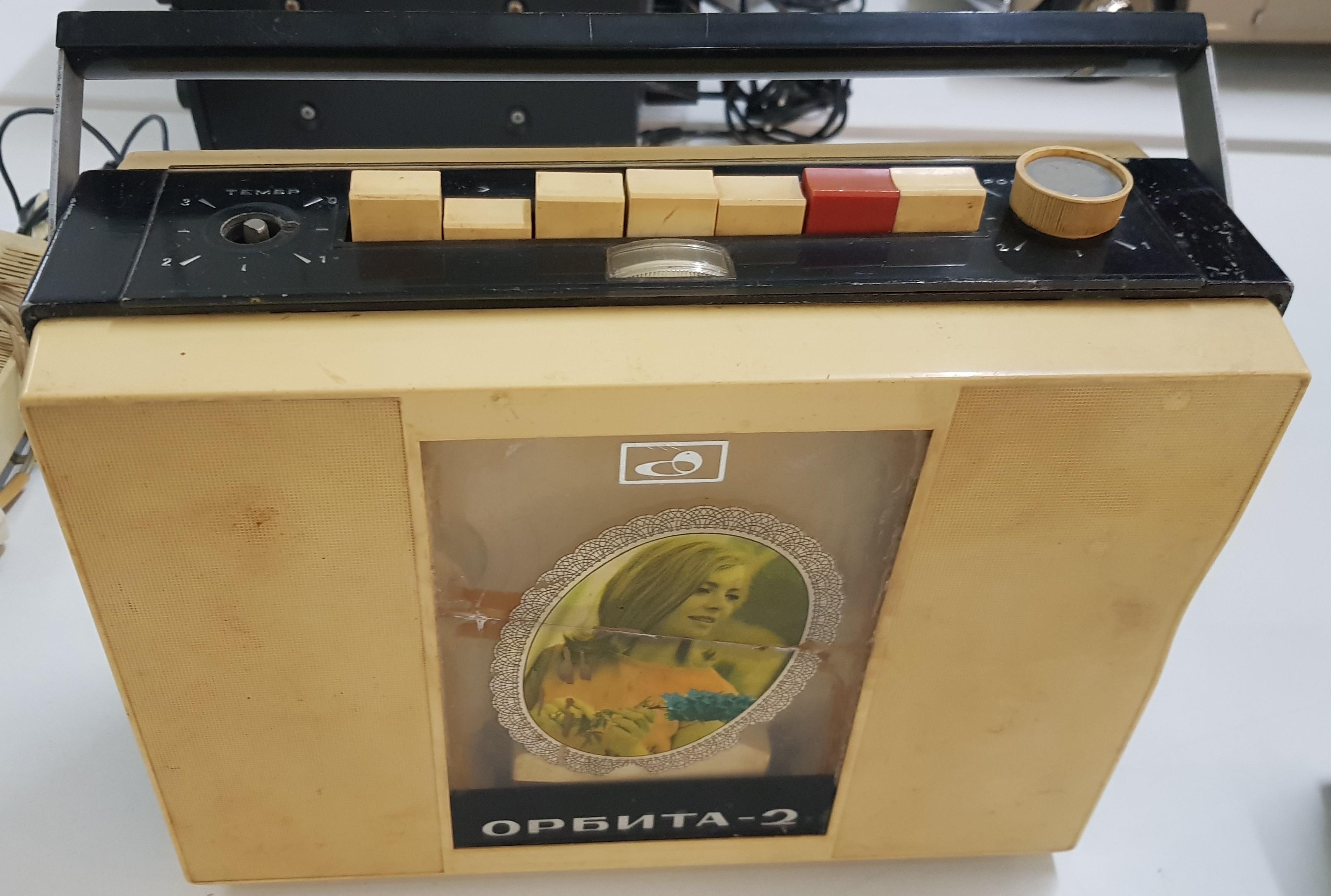 Орбита-2
