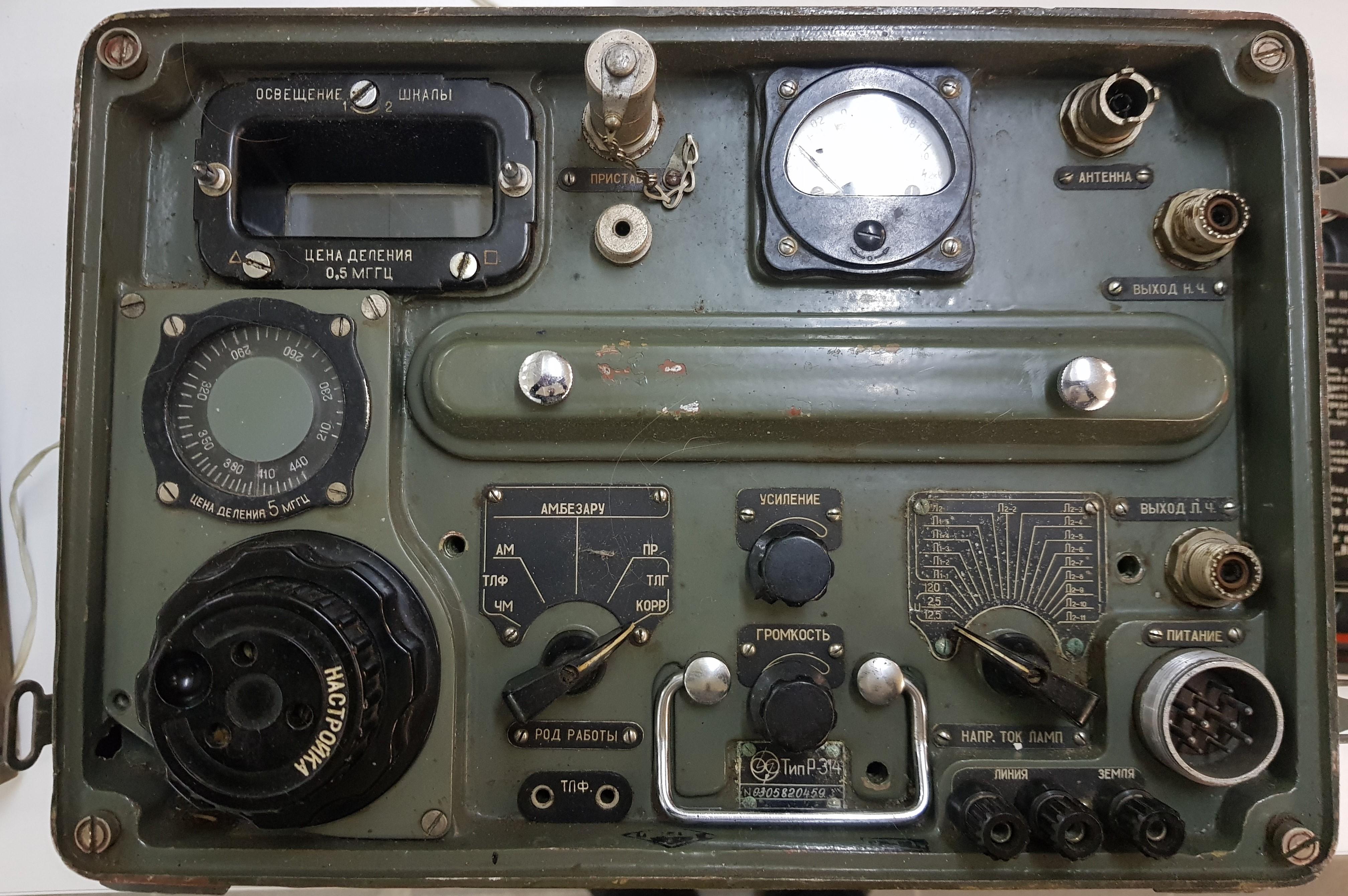 Р-314 (Метеорит)