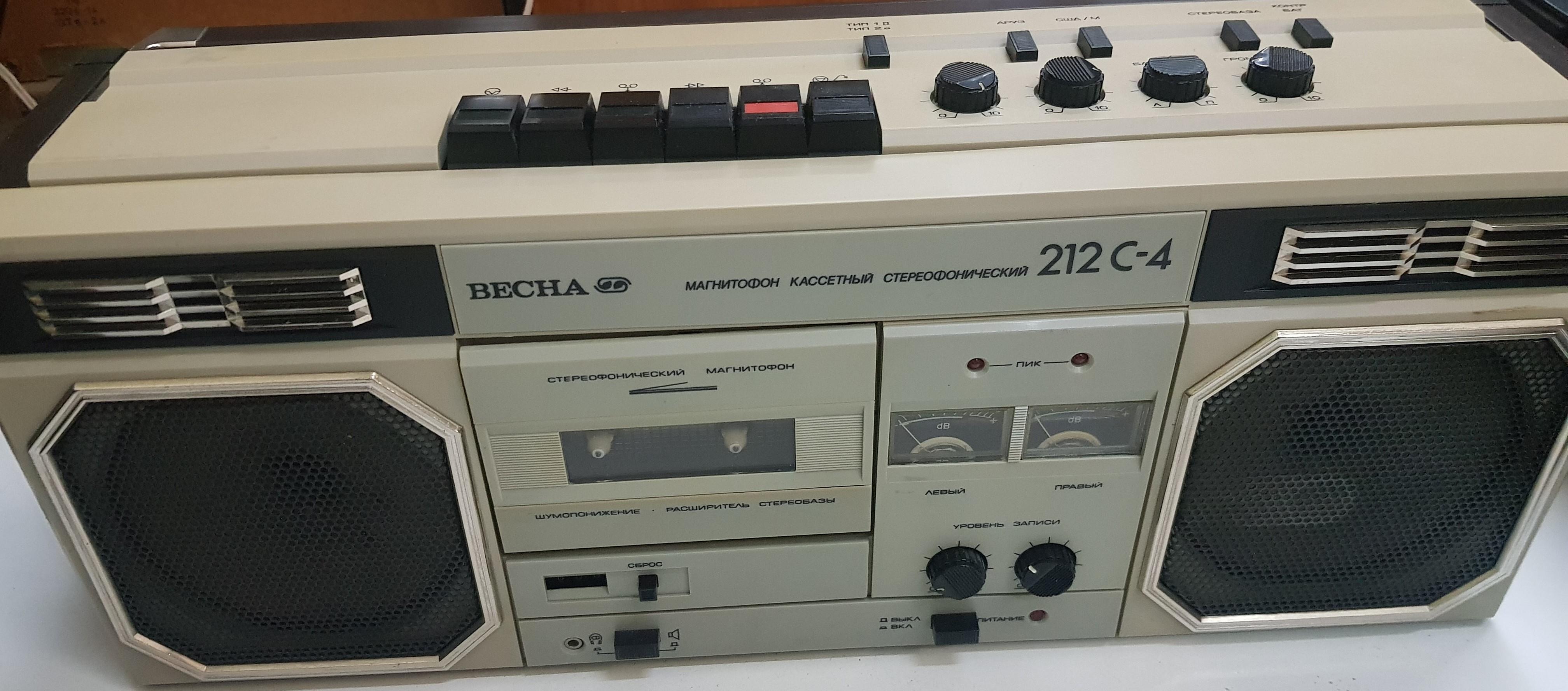 Весна-212 C-4