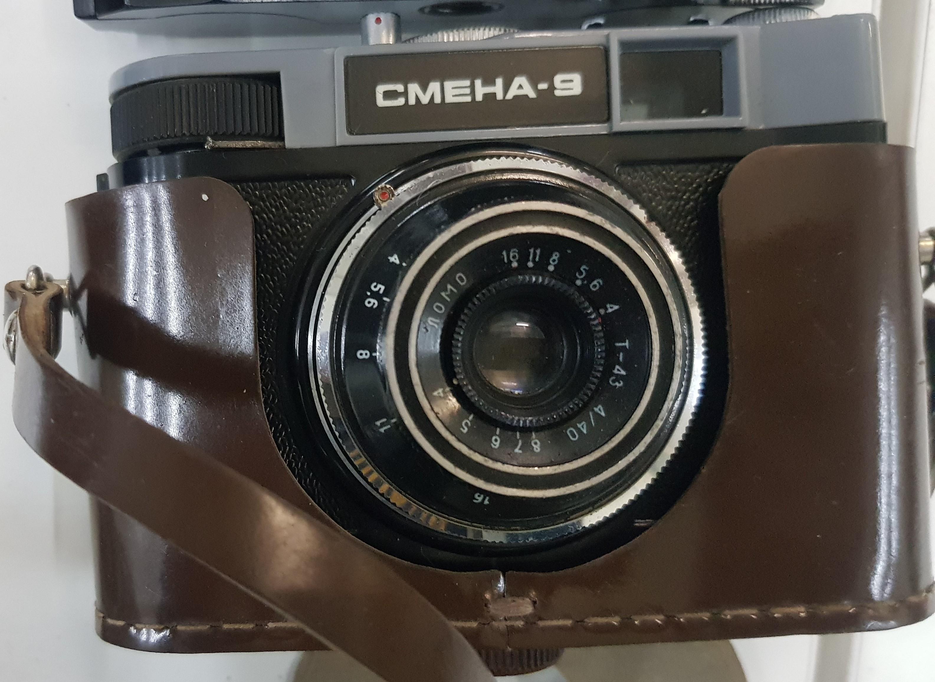Смена-9