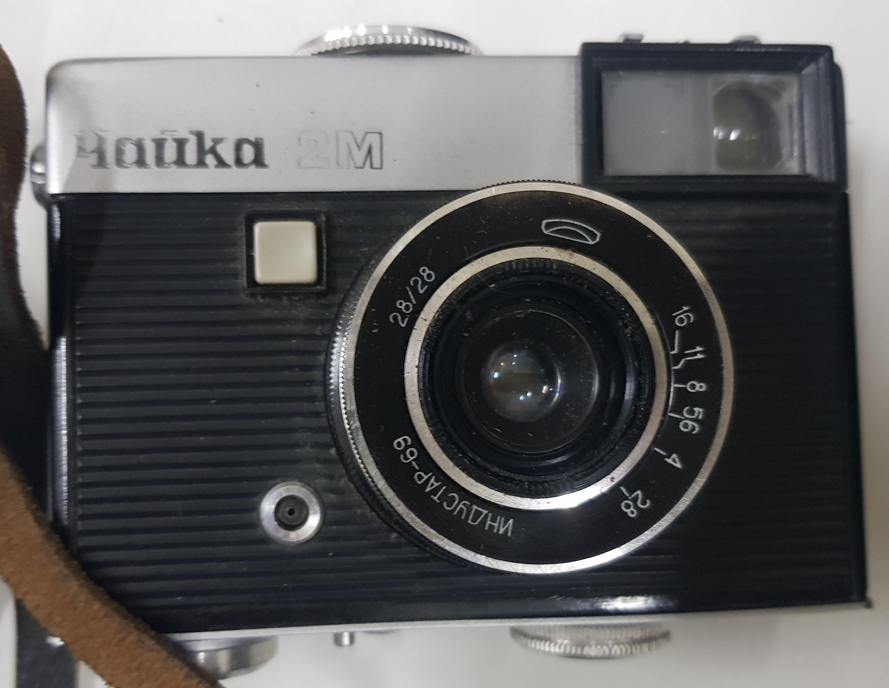 Чайка-2М