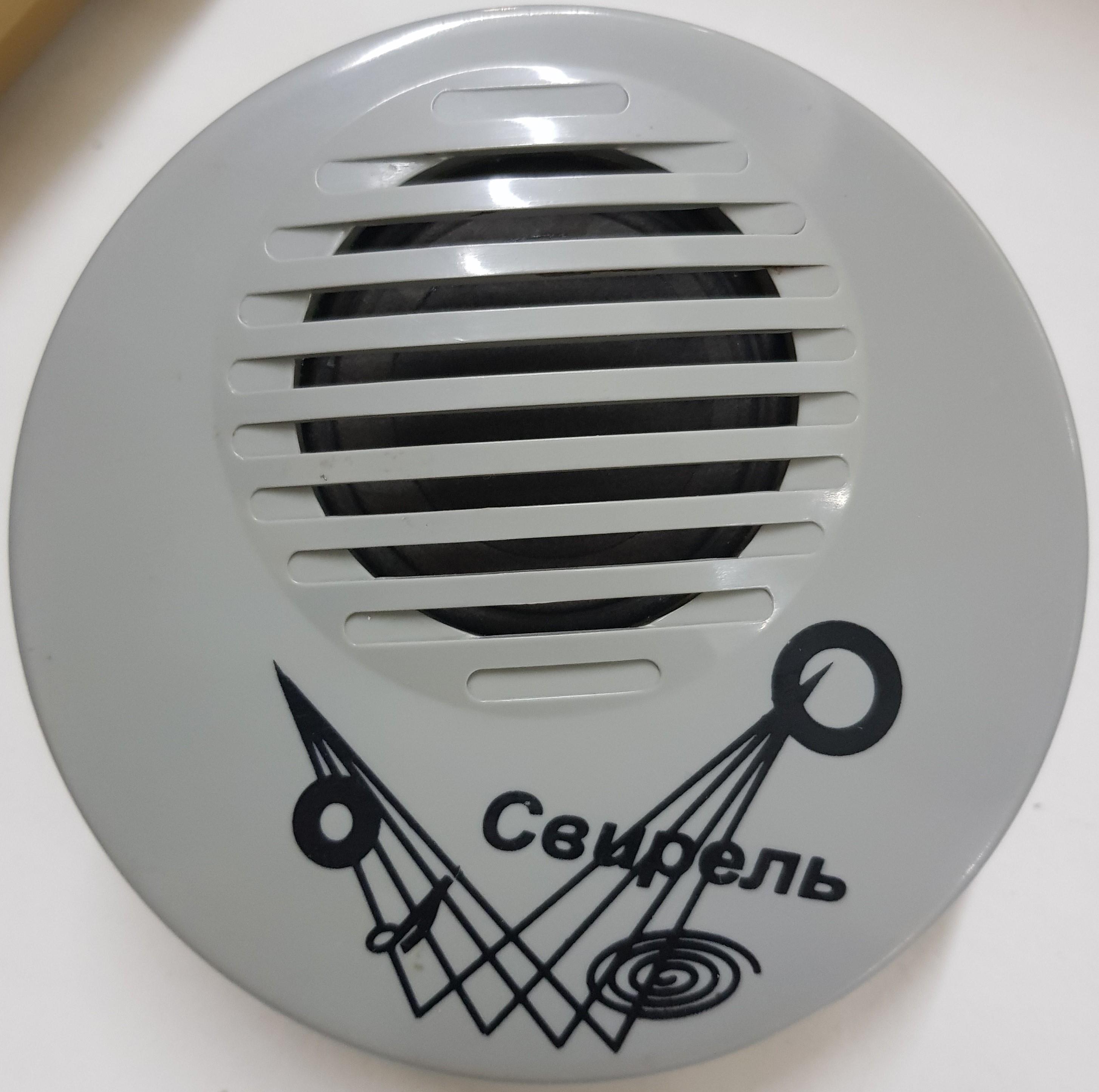 Свирель