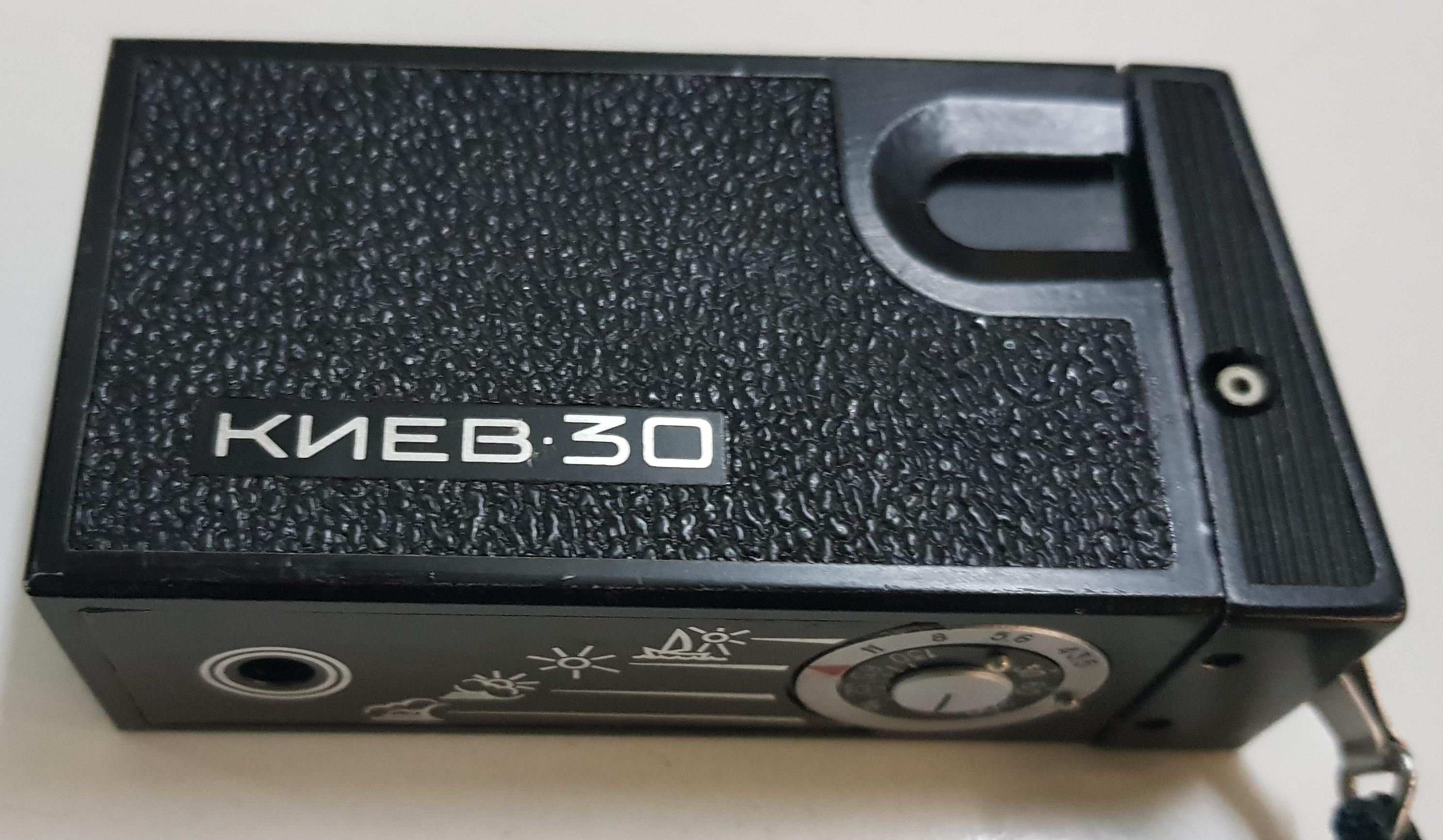 Киев-30