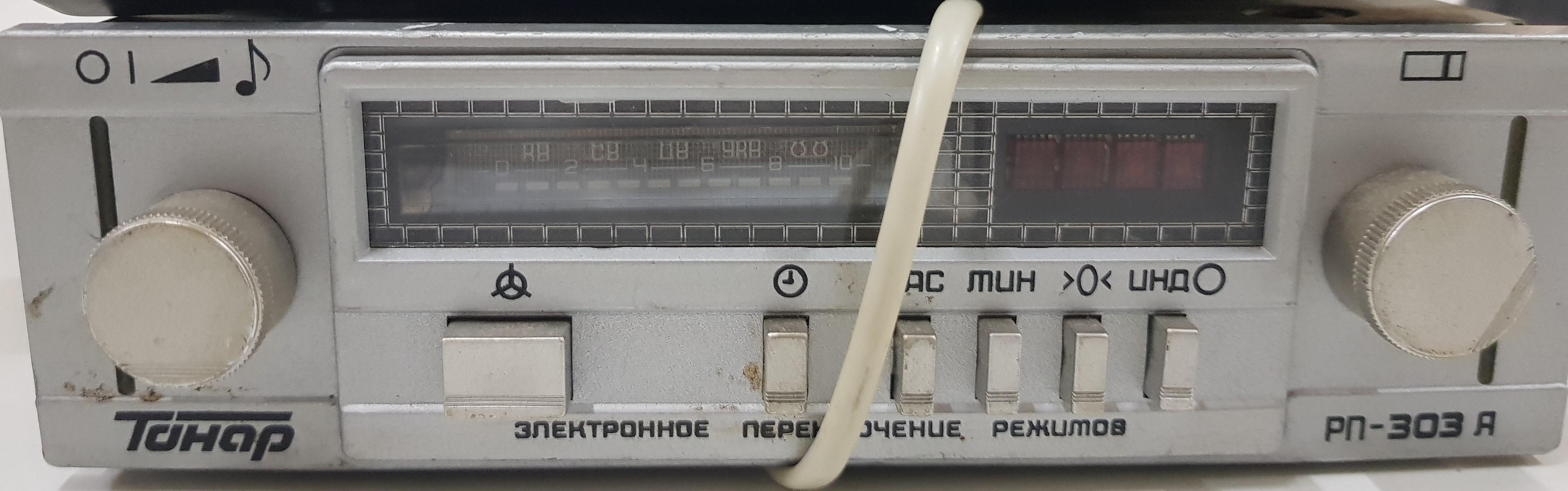 Тонар РП-303А