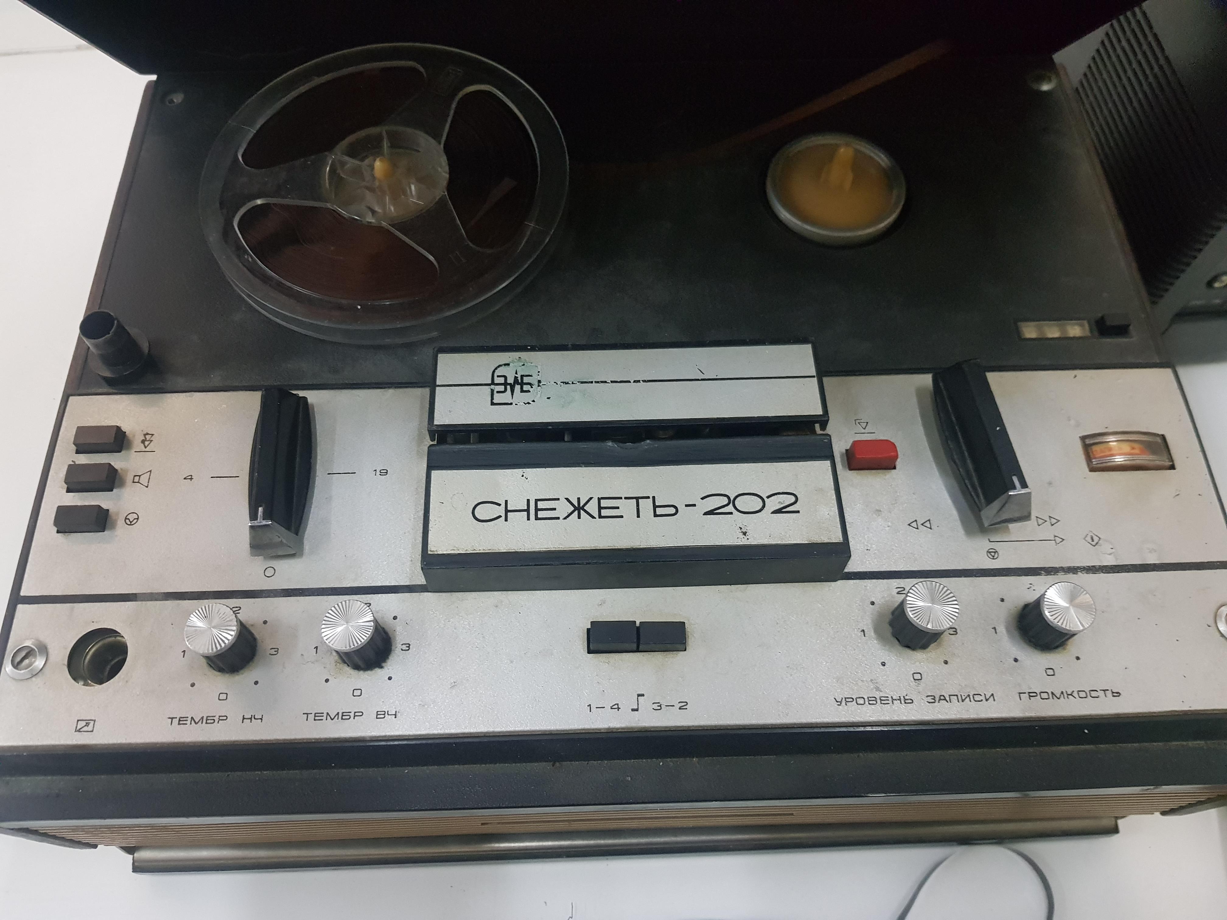Снежеть-202