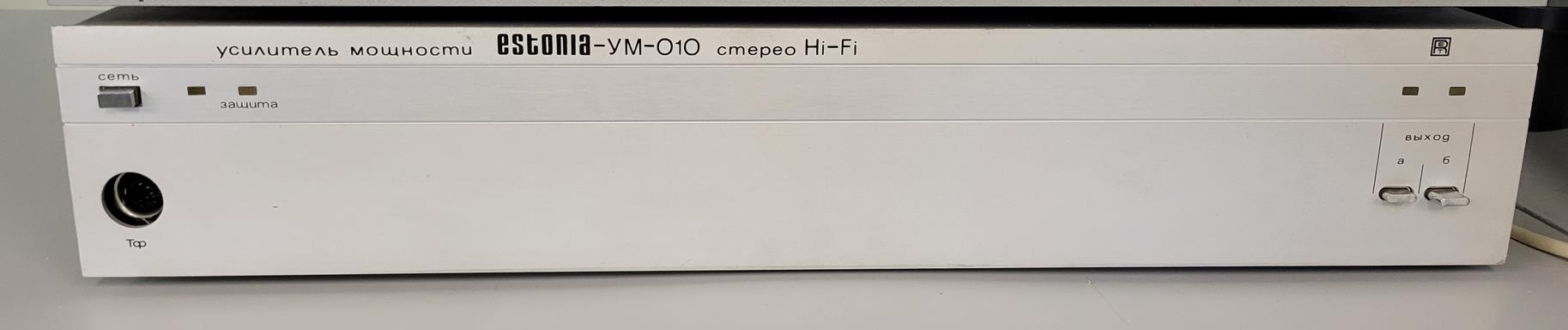 Эстония УМ-010 стерео