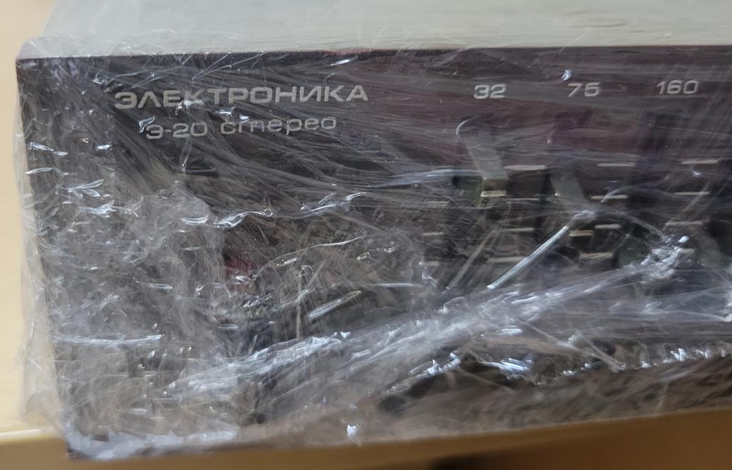 Электроника Э-20 Стерео