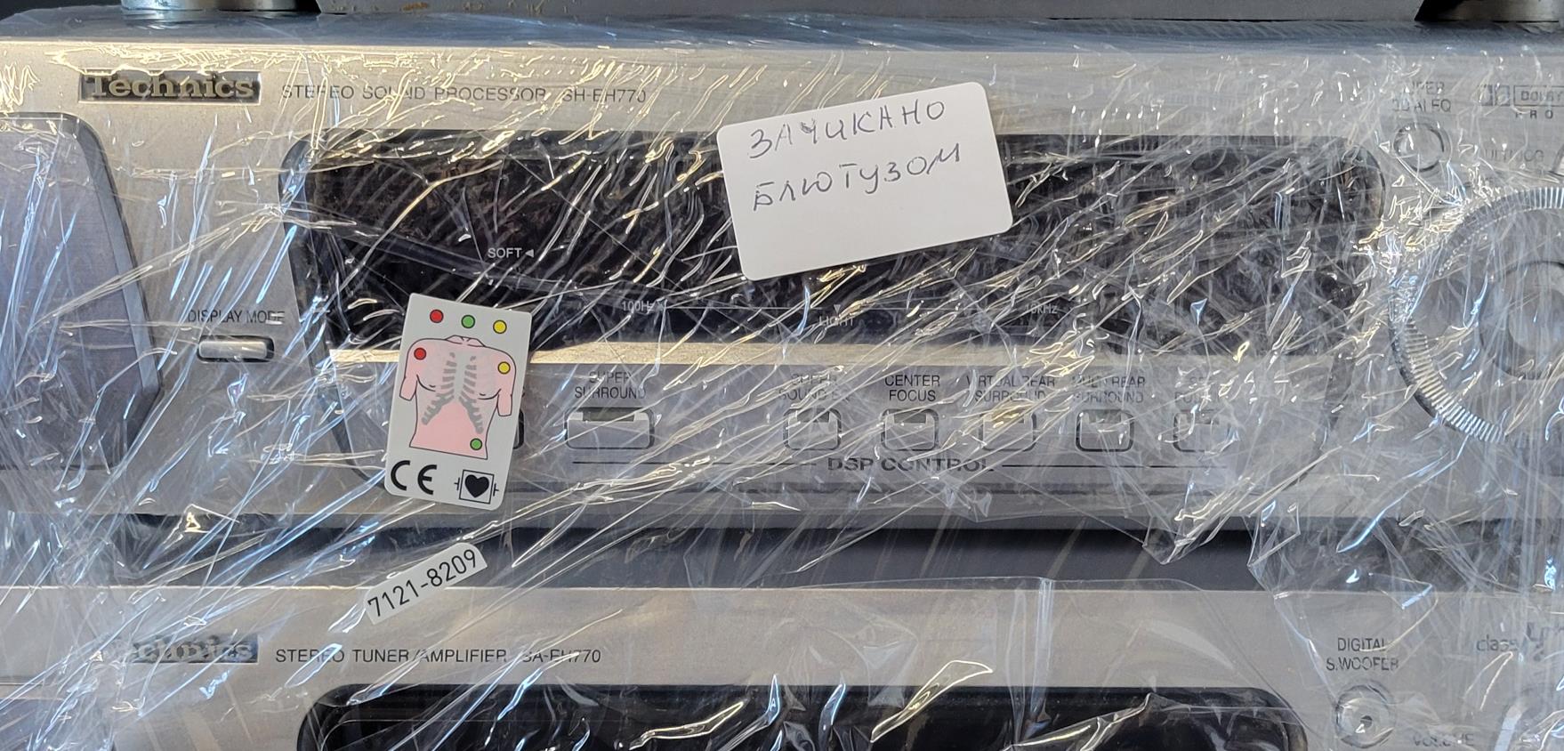 Technics SC-EH770