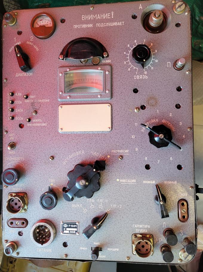 Р-104М