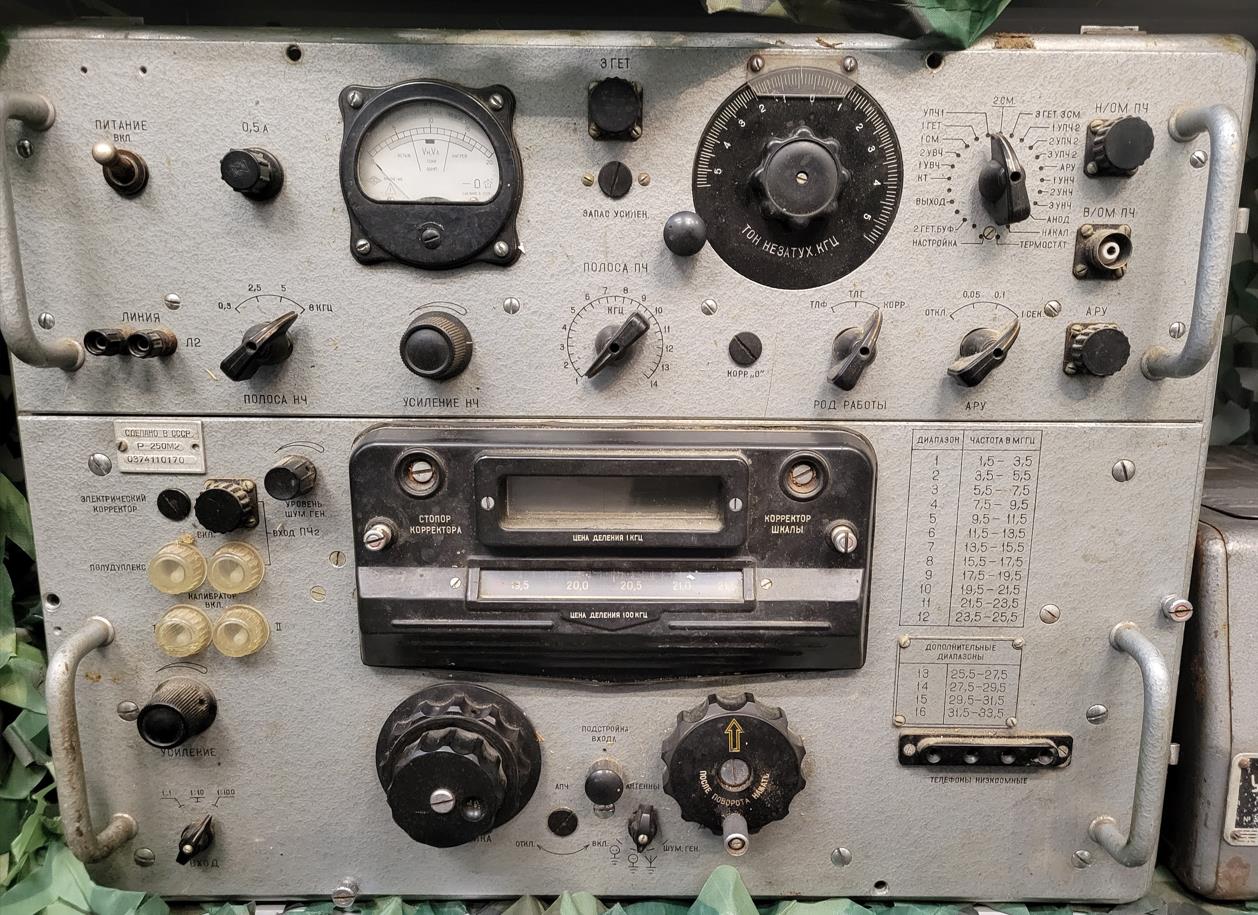 Р-250М2 ("Кит"")"