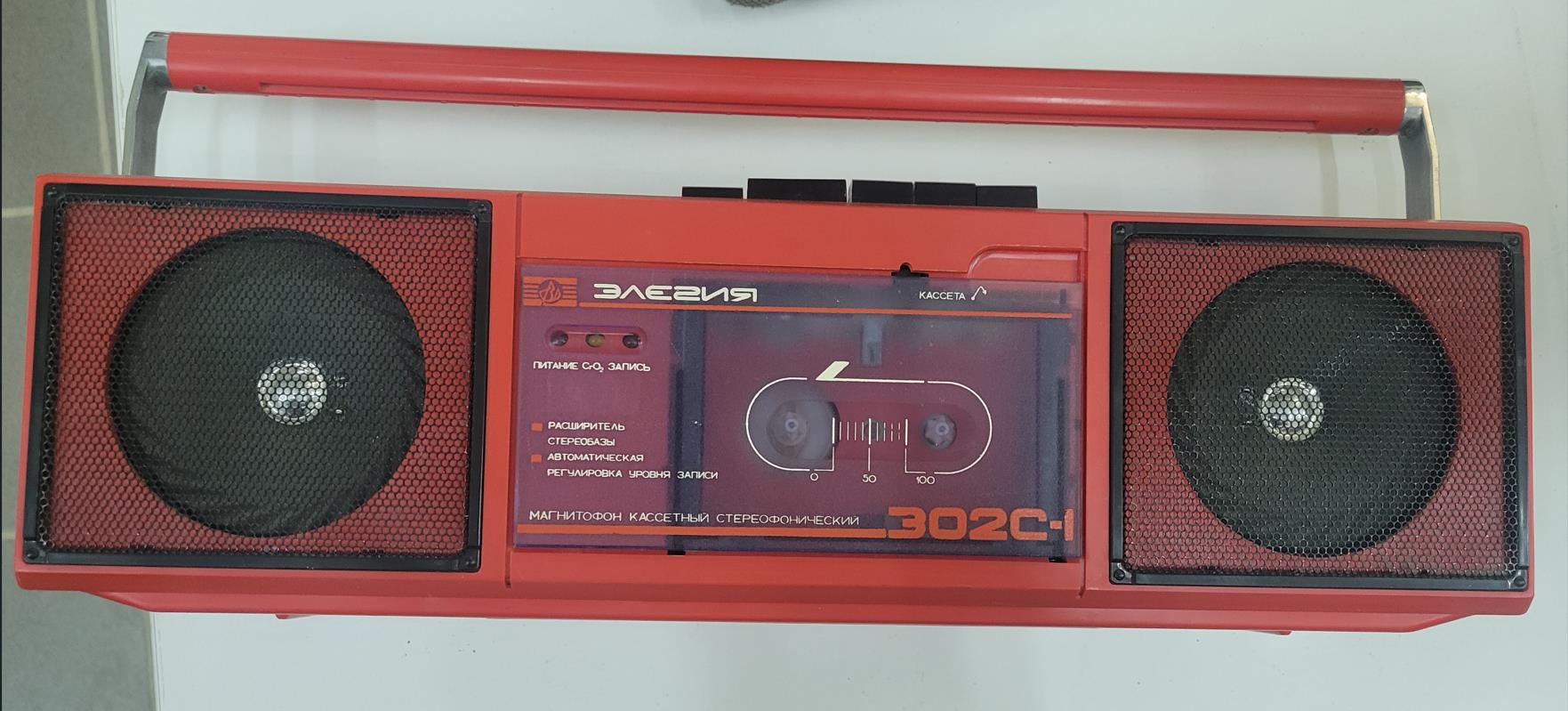 Элегия-302С-1